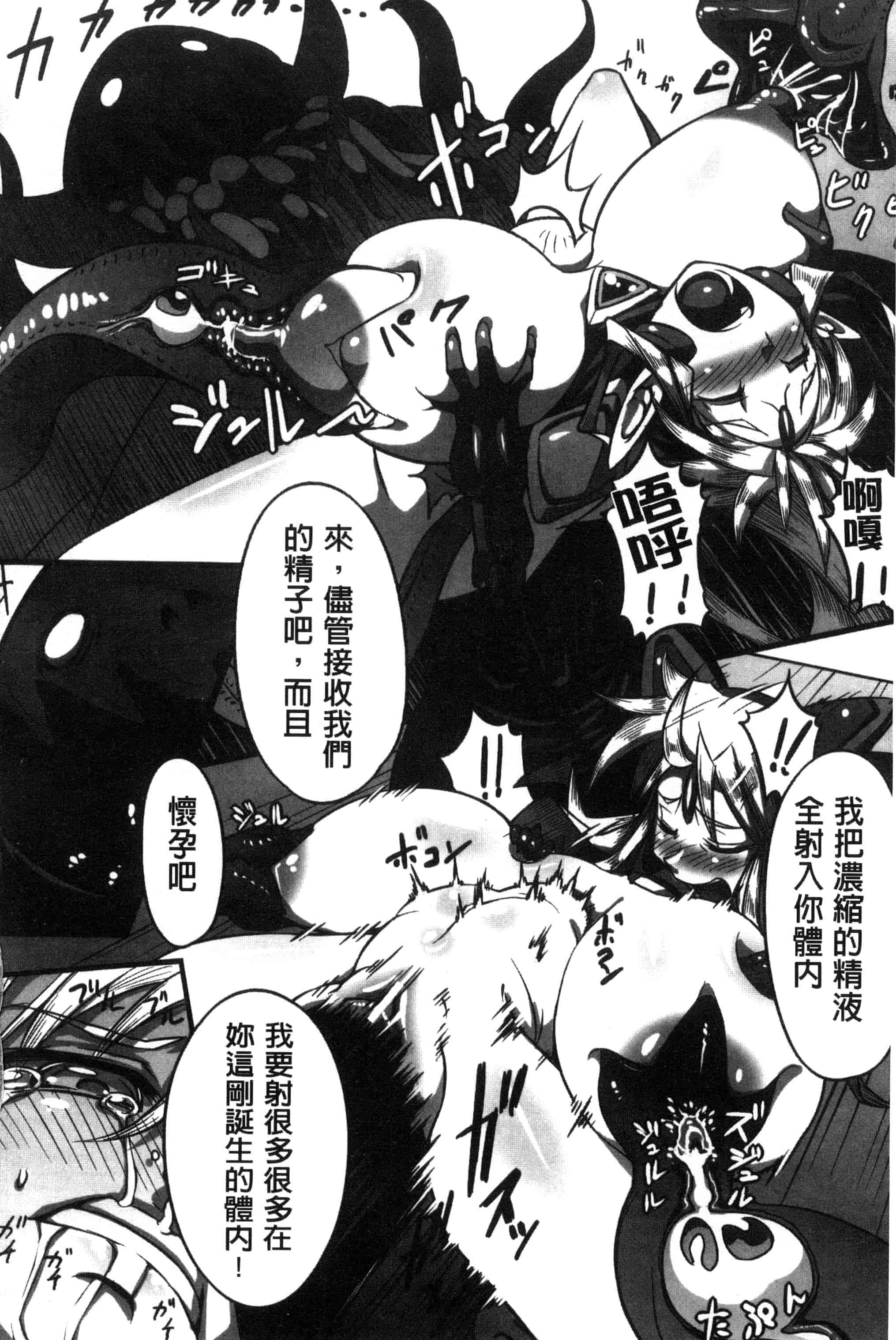 汉化版-[144] 愛犯（イトヲカシ） C2055_第6集