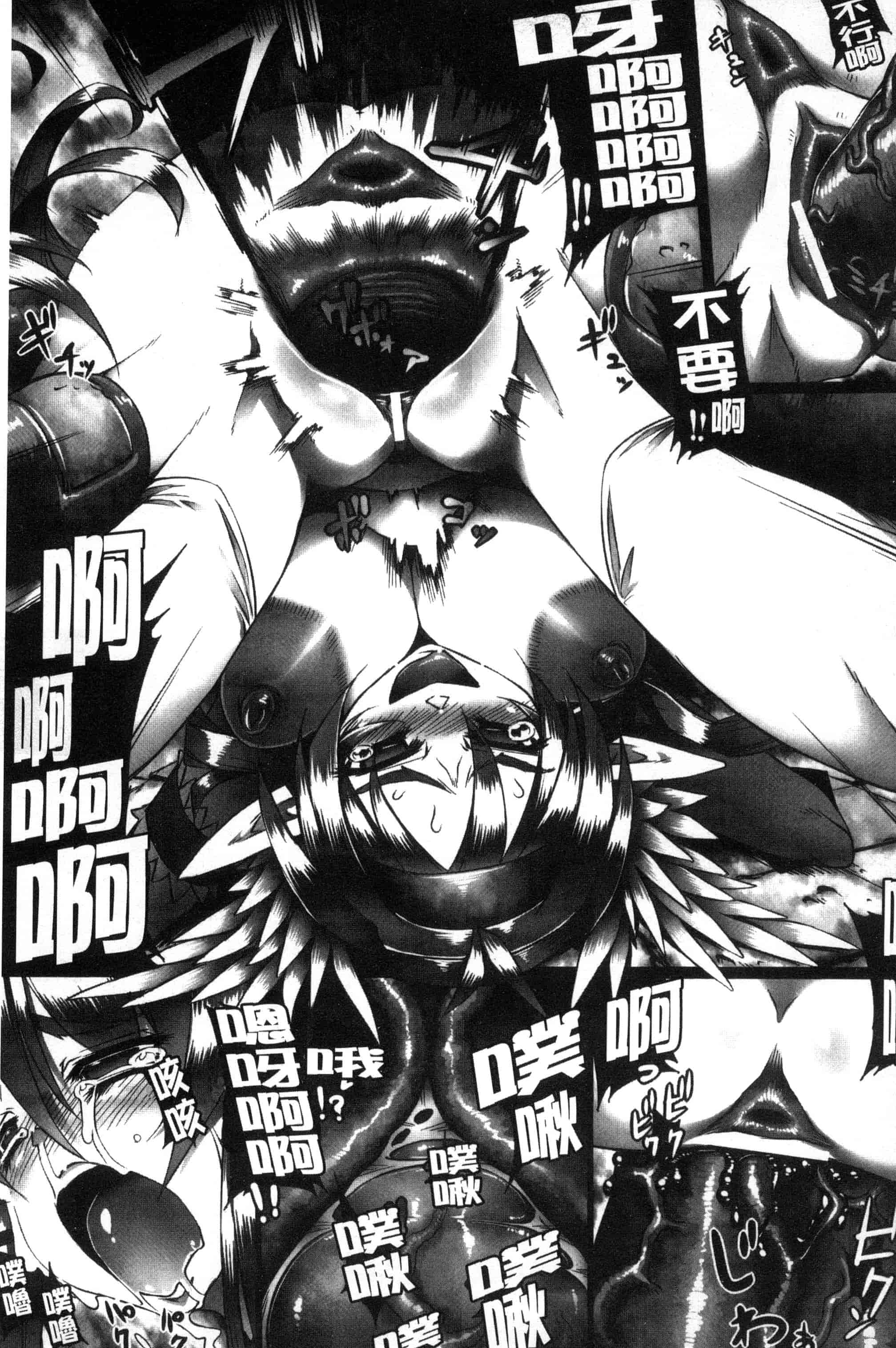 汉化版-[144] 愛犯（イトヲカシ） C2055_第7集