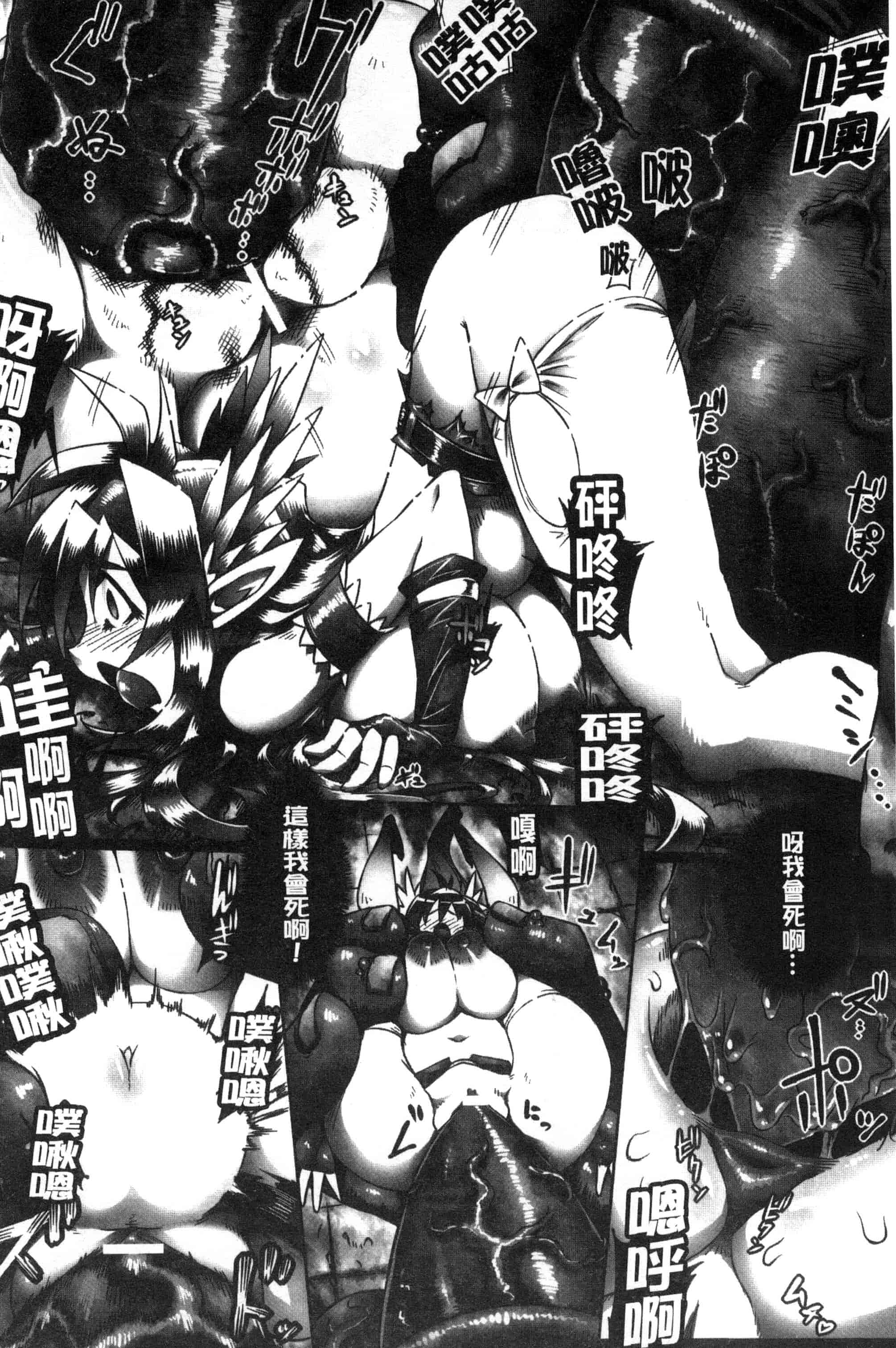 汉化版-[144] 愛犯（イトヲカシ） C2055_第7集