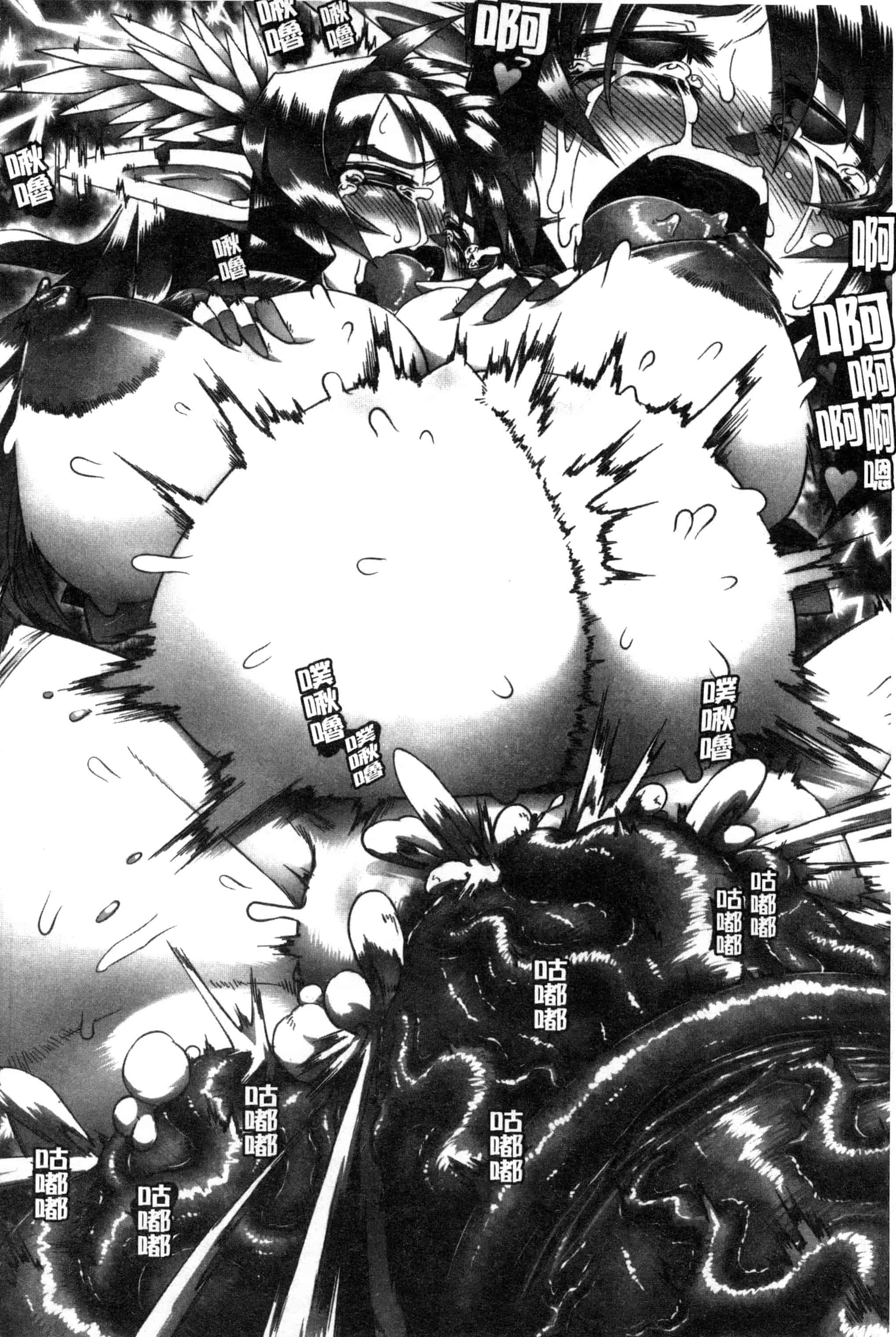 汉化版-[144] 愛犯（イトヲカシ） C2055_第7集