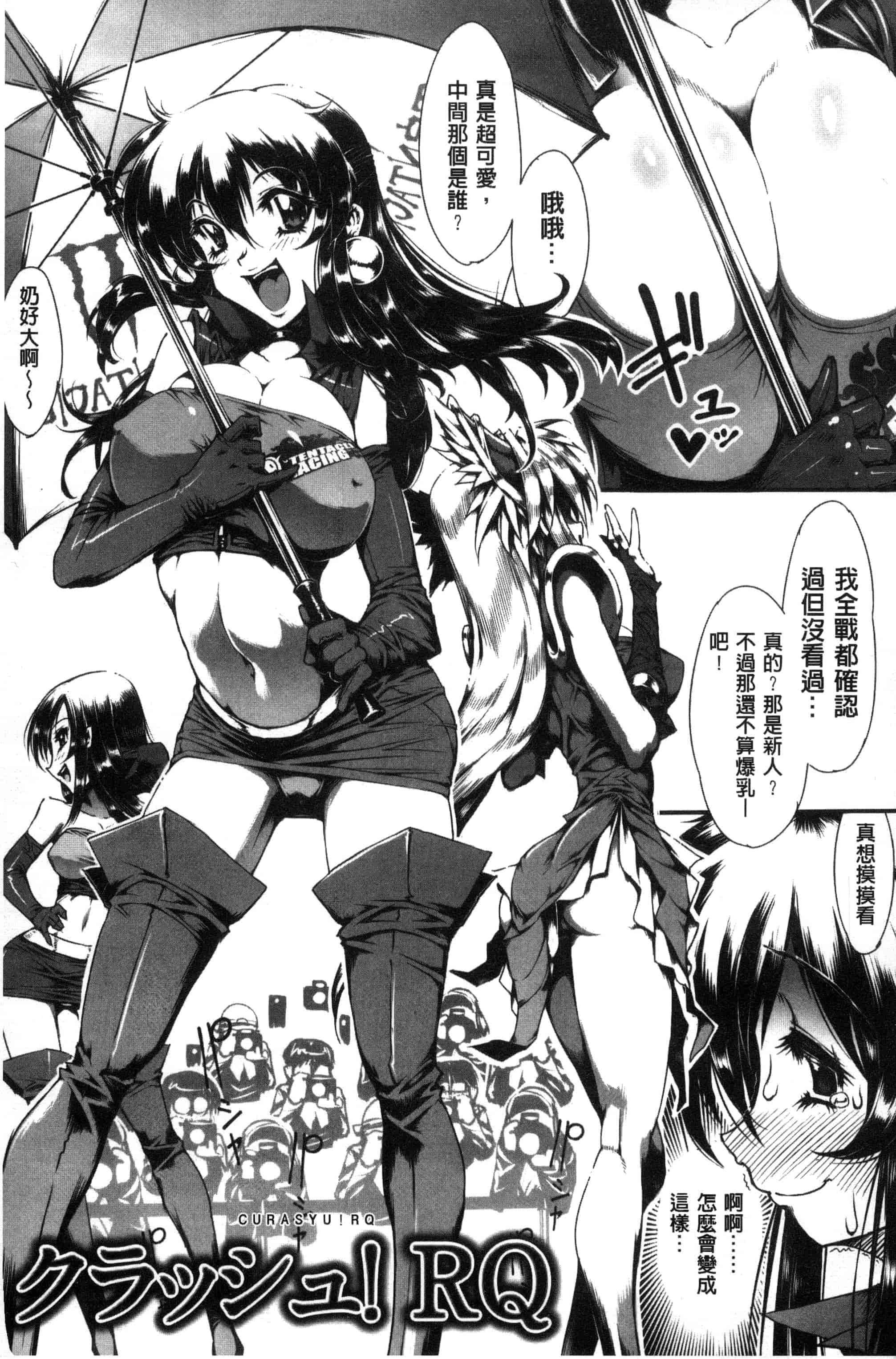 汉化版-[144] 愛犯（イトヲカシ） C2055_第2集