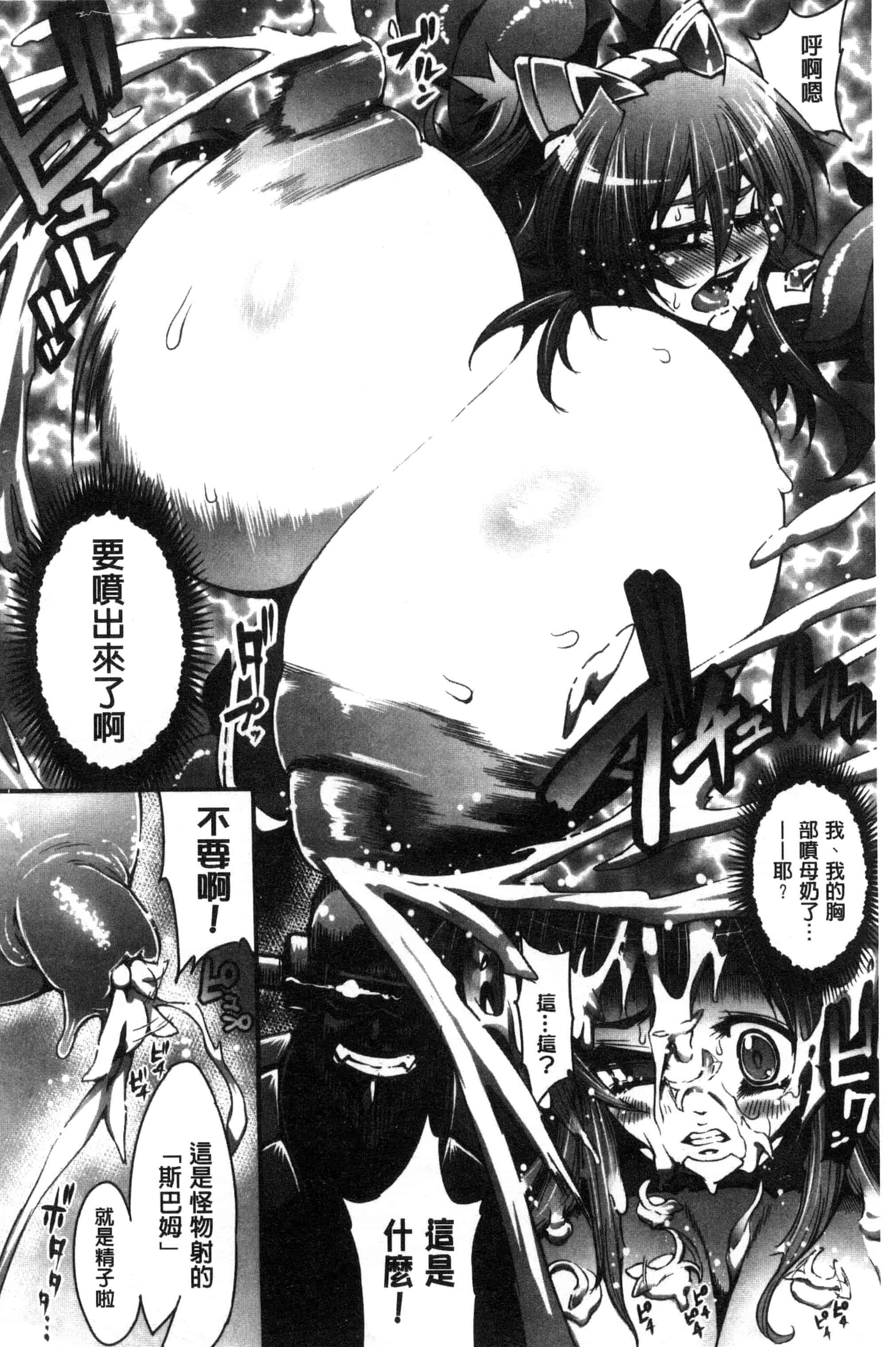 汉化版-[144] 愛犯（イトヲカシ） C2055_第3集