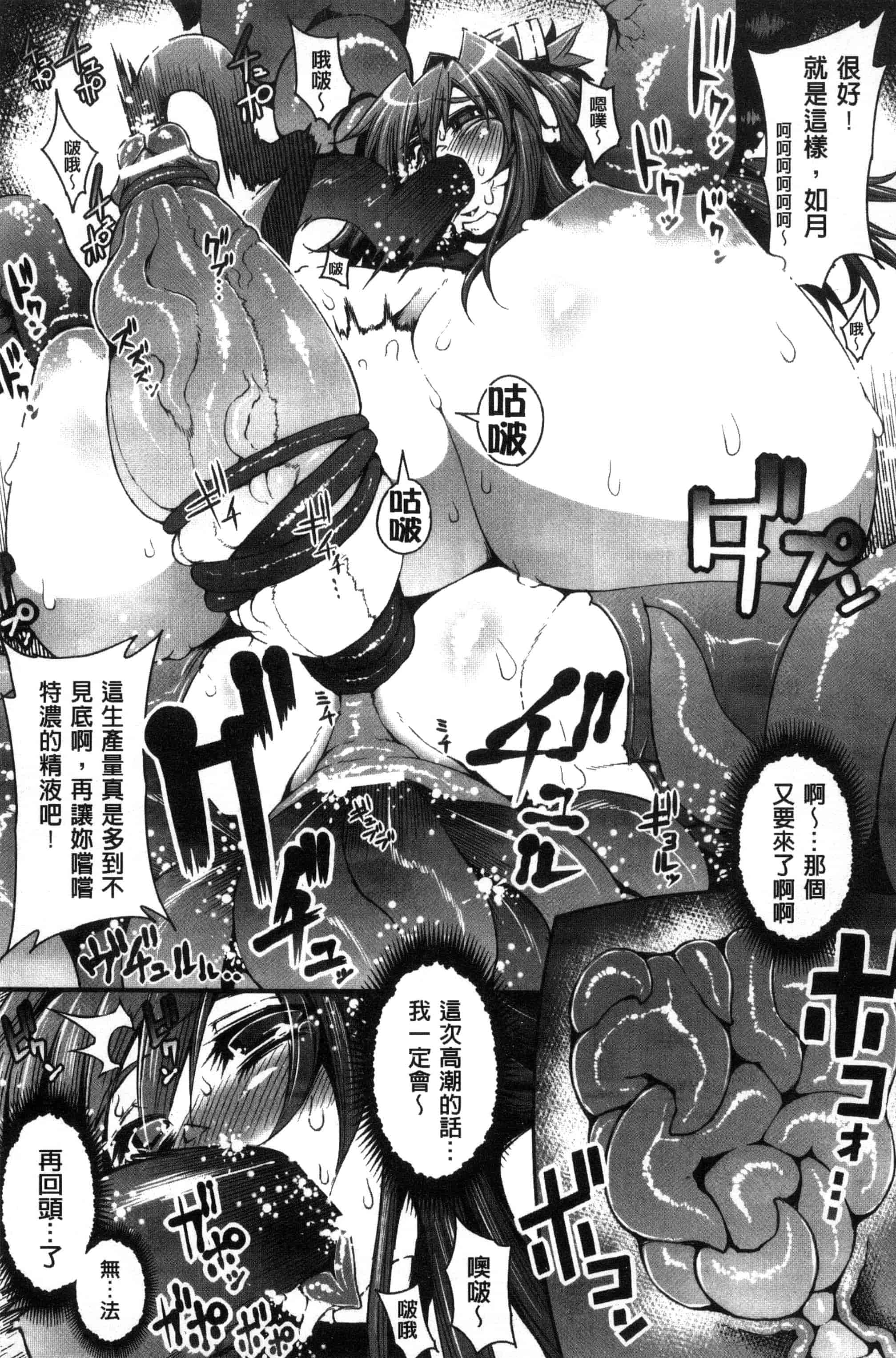 汉化版-[144] 愛犯（イトヲカシ） C2055_第4集