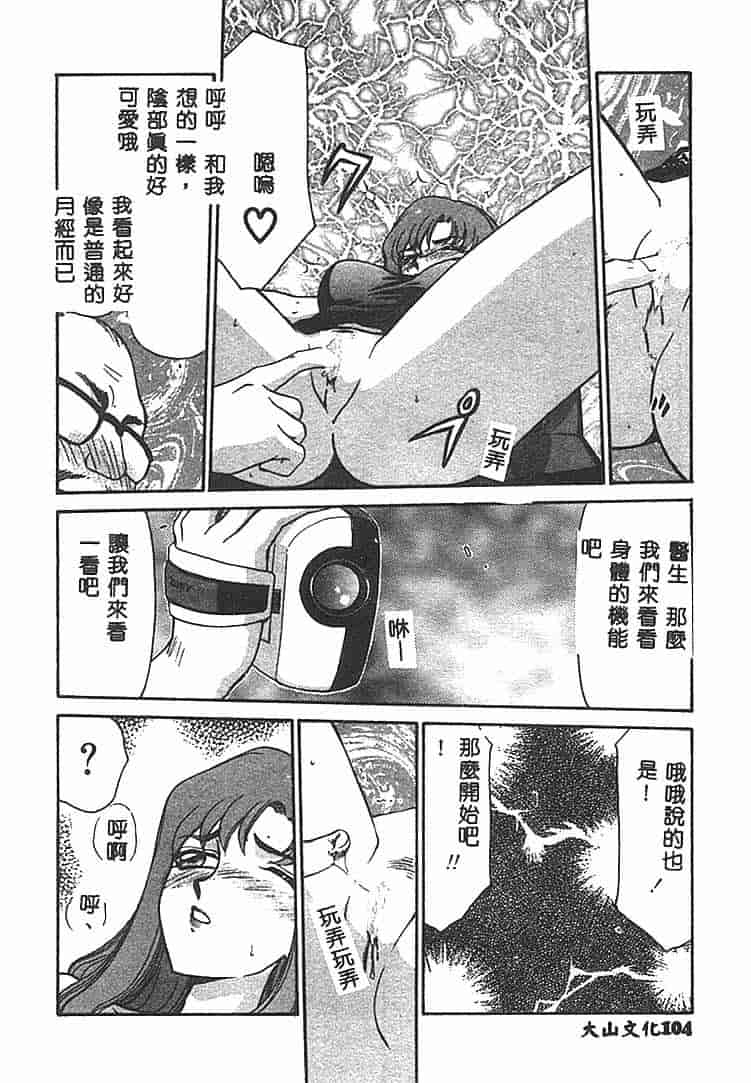 汉化版-[たいらはじめ] Change! 1 [中国翻訳]_第5集
