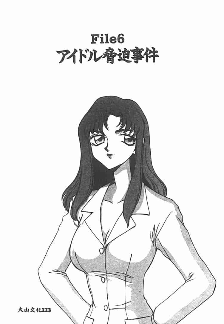 汉化版-[たいらはじめ] Change! 1 [中国翻訳]_第5集
