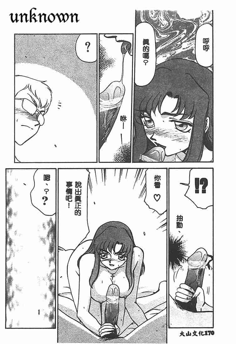 汉化版-[たいらはじめ] Change! 1 [中国翻訳]_第7集