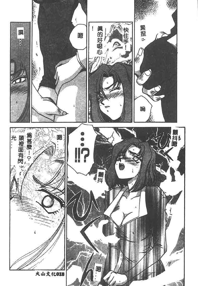 汉化版-[たいらはじめ] Change! 1 [中国翻訳]_第1集