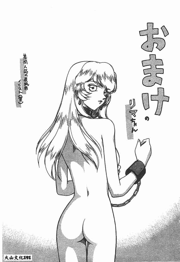 汉化版-[たいらはじめ] Change! 1 [中国翻訳]_第7集
