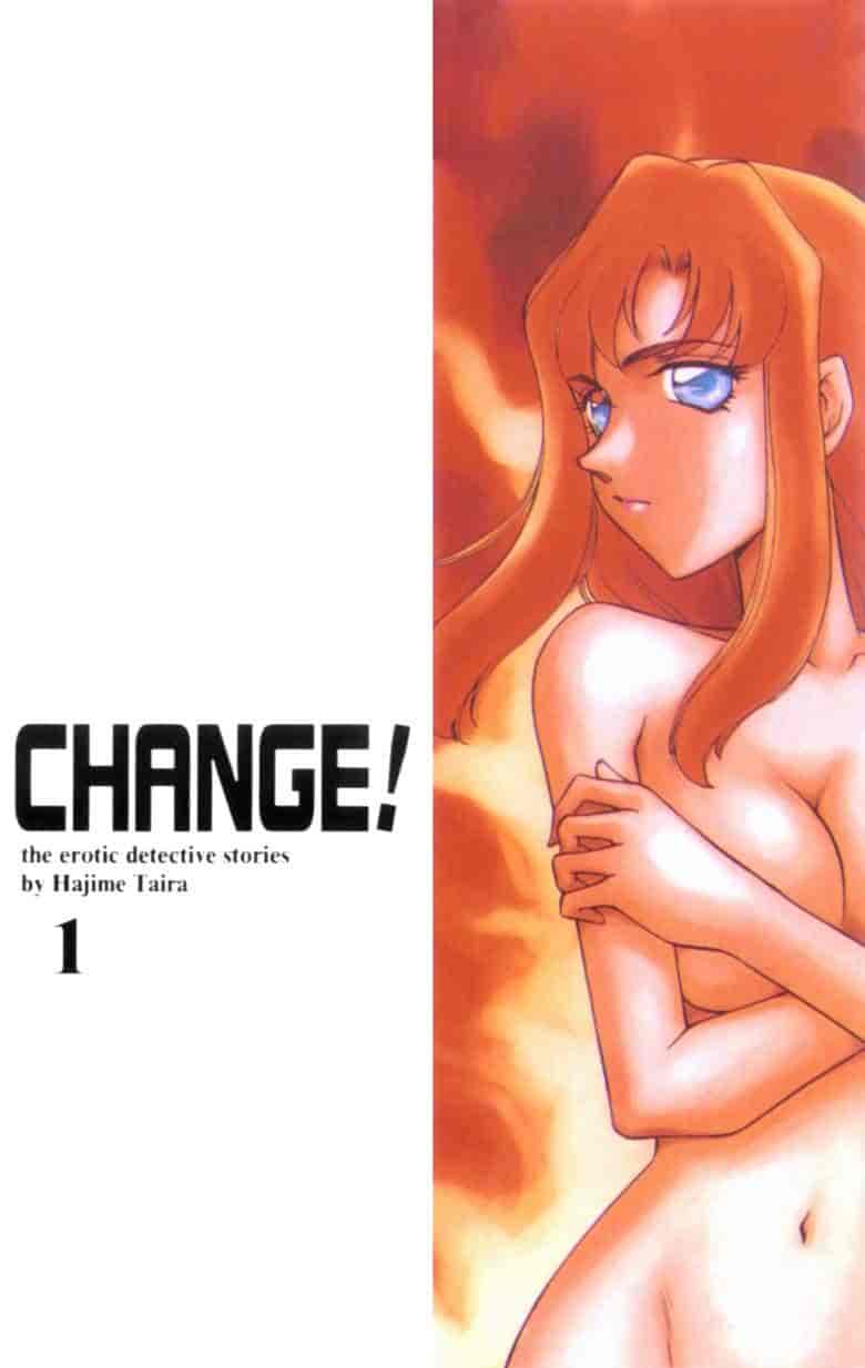 汉化版-[たいらはじめ] Change! 1 [中国翻訳]_第8集