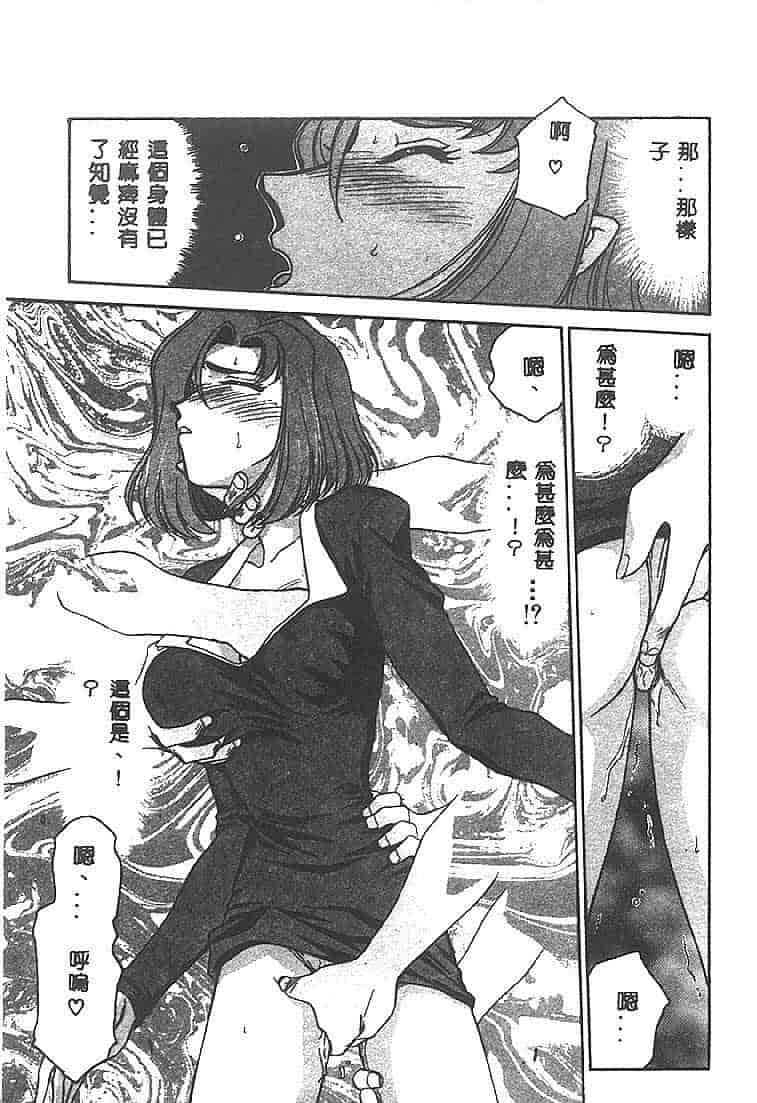汉化版-[たいらはじめ] Change! 1 [中国翻訳]_第1集