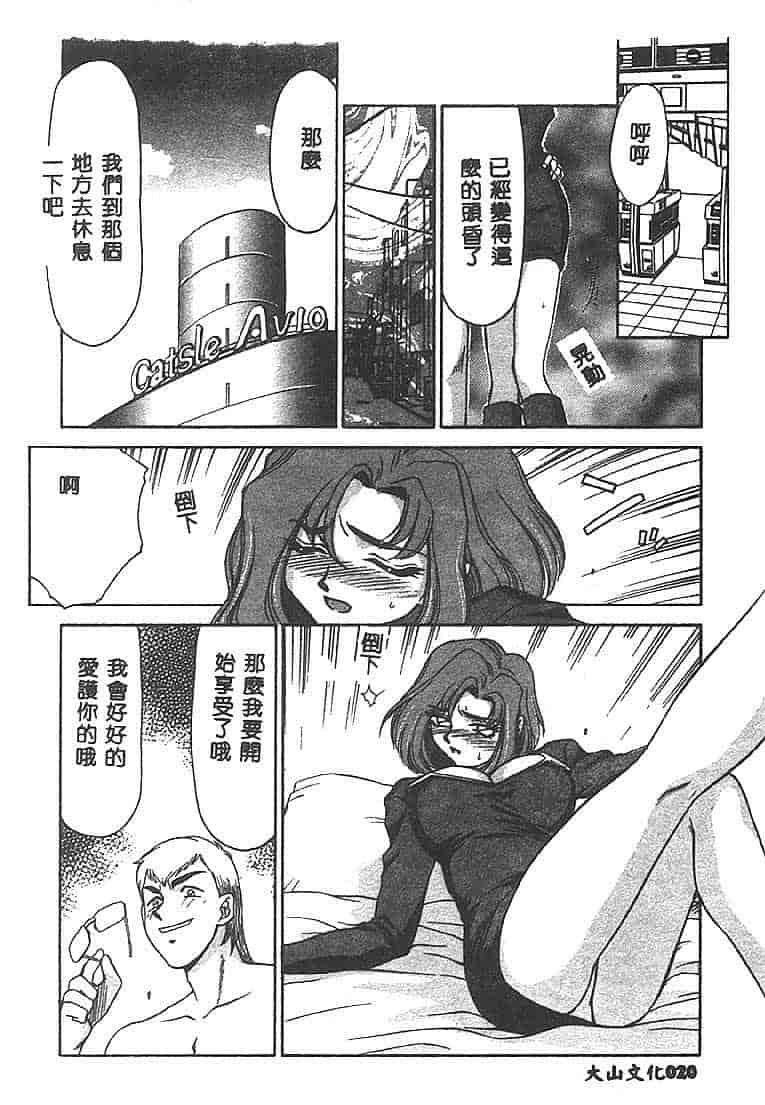 汉化版-[たいらはじめ] Change! 1 [中国翻訳]_第1集