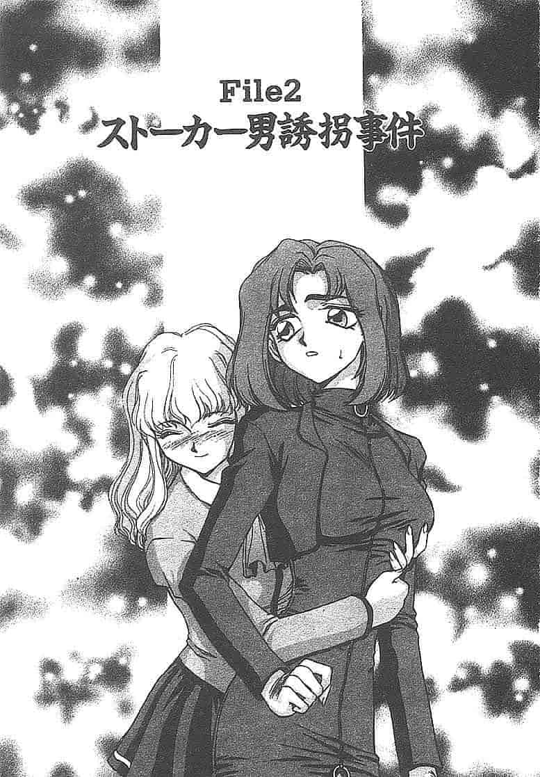 汉化版-[たいらはじめ] Change! 1 [中国翻訳]_第1集