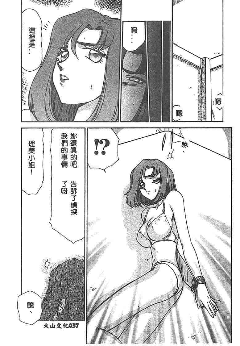 汉化版-[たいらはじめ] Change! 1 [中国翻訳]_第2集