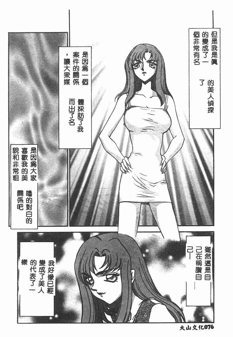 汉化版-[たいらはじめ] Change! 1 [中国翻訳]_第3集