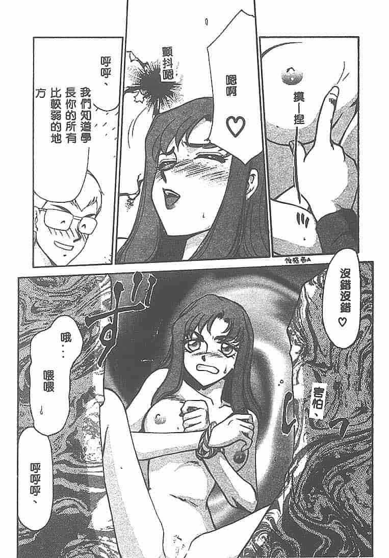 汉化版-[たいらはじめ] Change! 1 [中国翻訳]_第4集