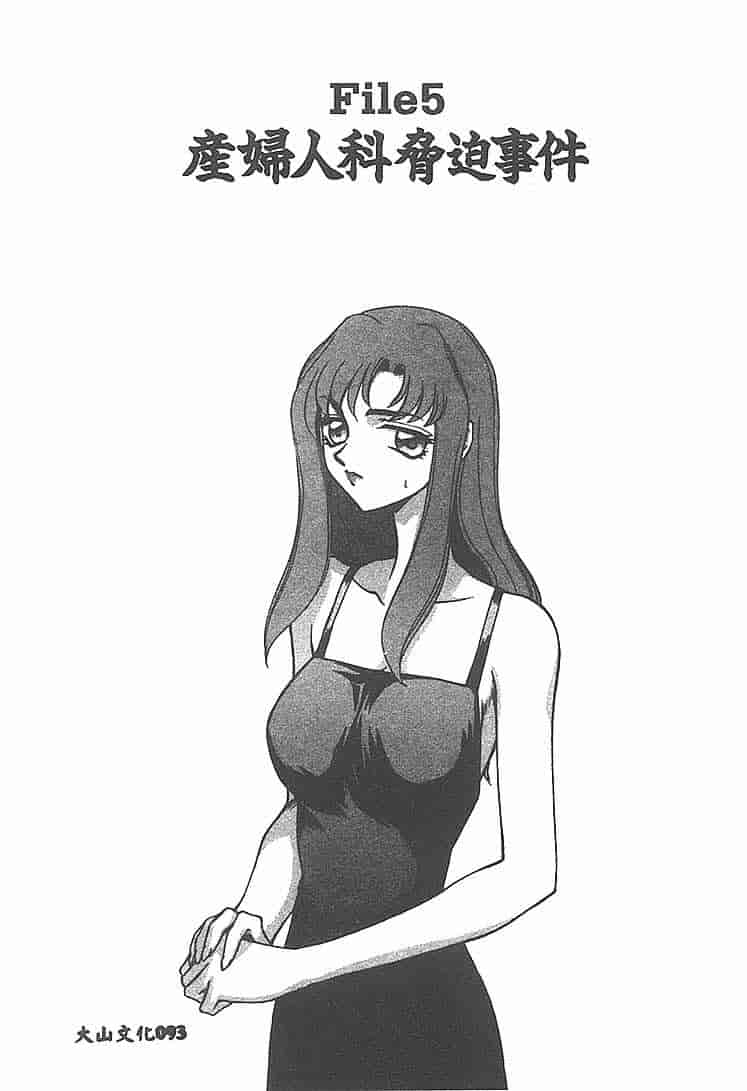 汉化版-[たいらはじめ] Change! 1 [中国翻訳]_第4集