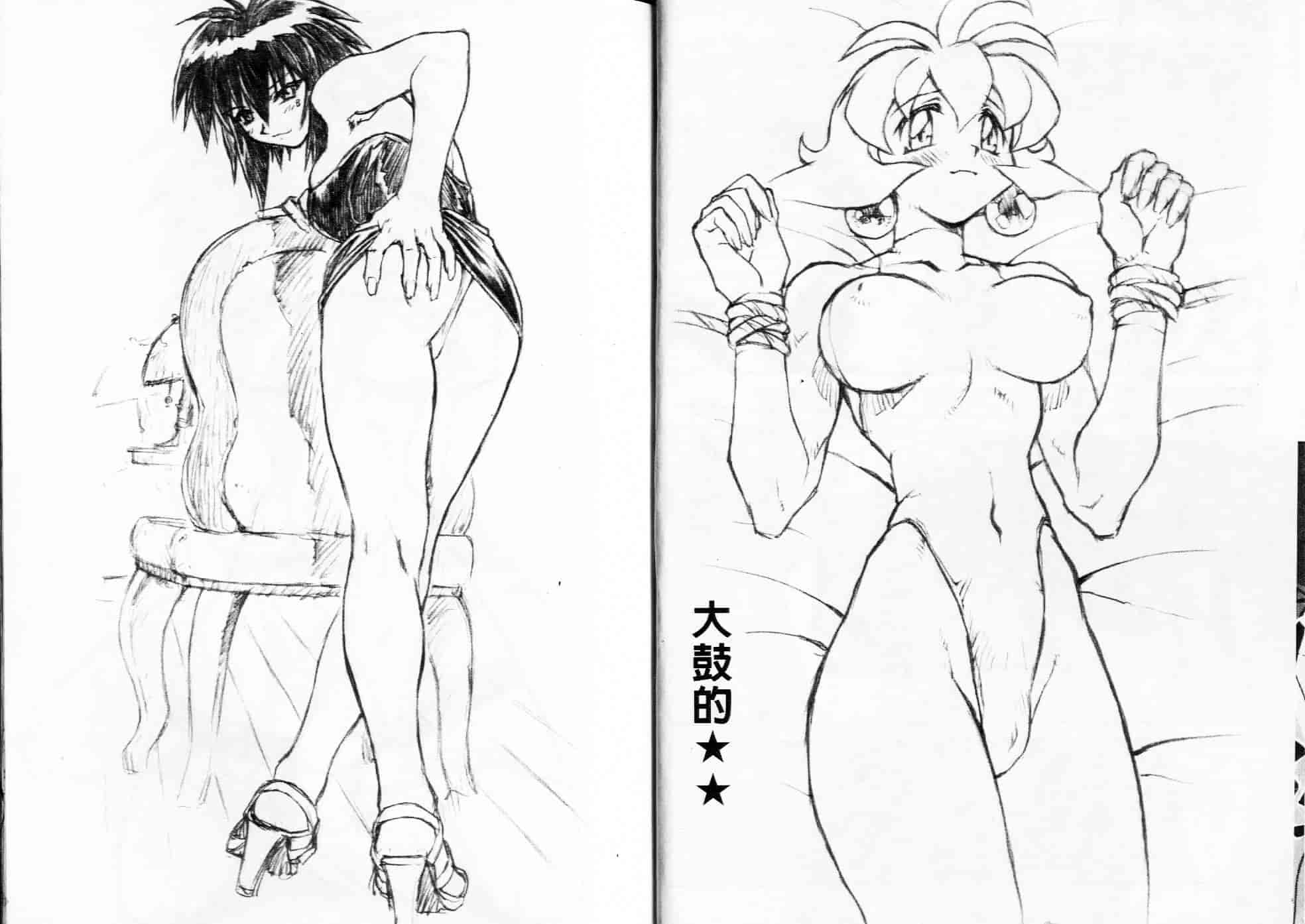 汉化版-[たいらはじめ] NISEゼルダの伝説&臭作さんといっしょ_第3集
