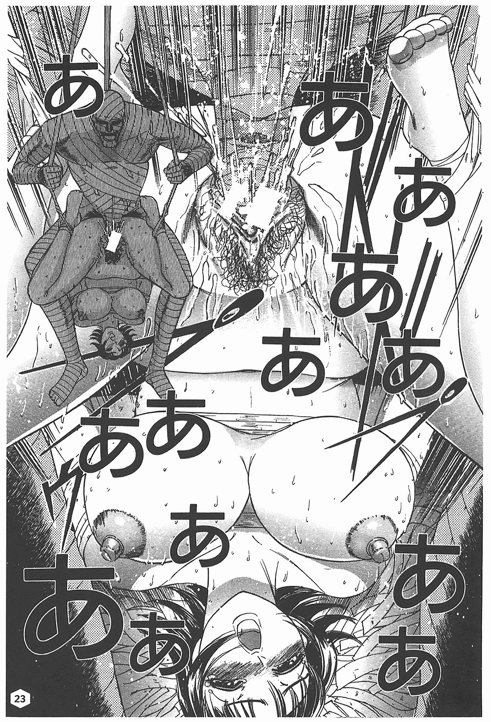 汉化版-[たねいち] 贄 [中国翻訳]_第1集