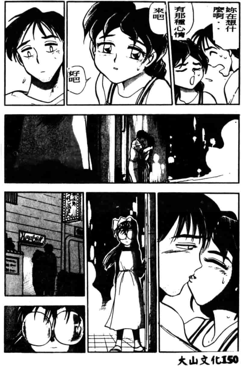 汉化版-[ちば・ぢろう] 僕のママに手を出すな！_第7集