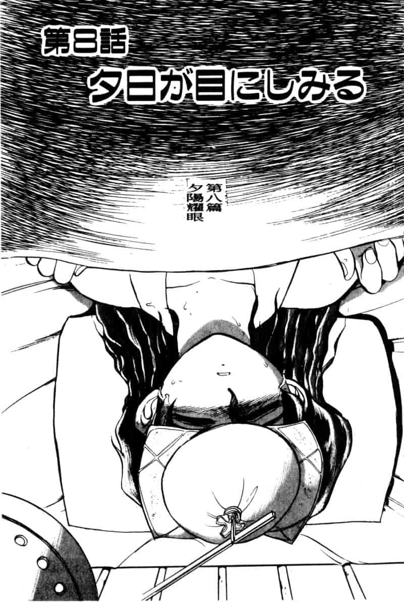 汉化版-[ちば・ぢろう] 僕のママに手を出すな！_第7集