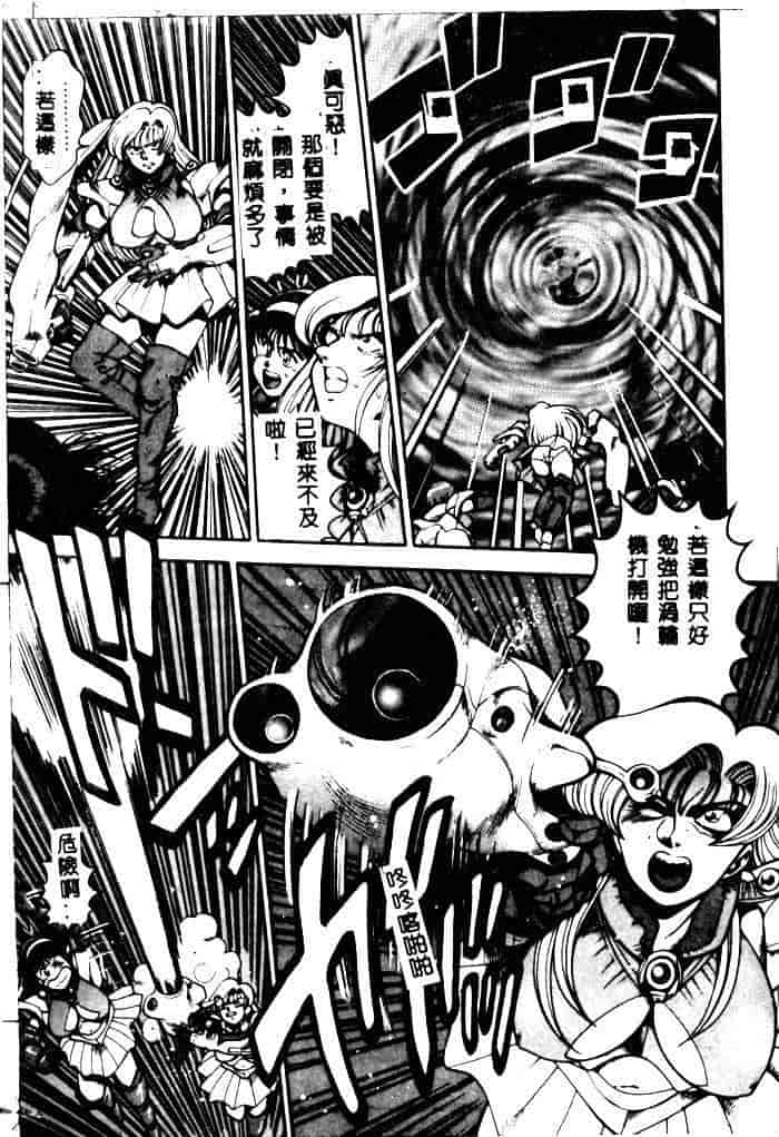 汉化版-[ちゃたろー] 奈美SOS！ 1_第6集