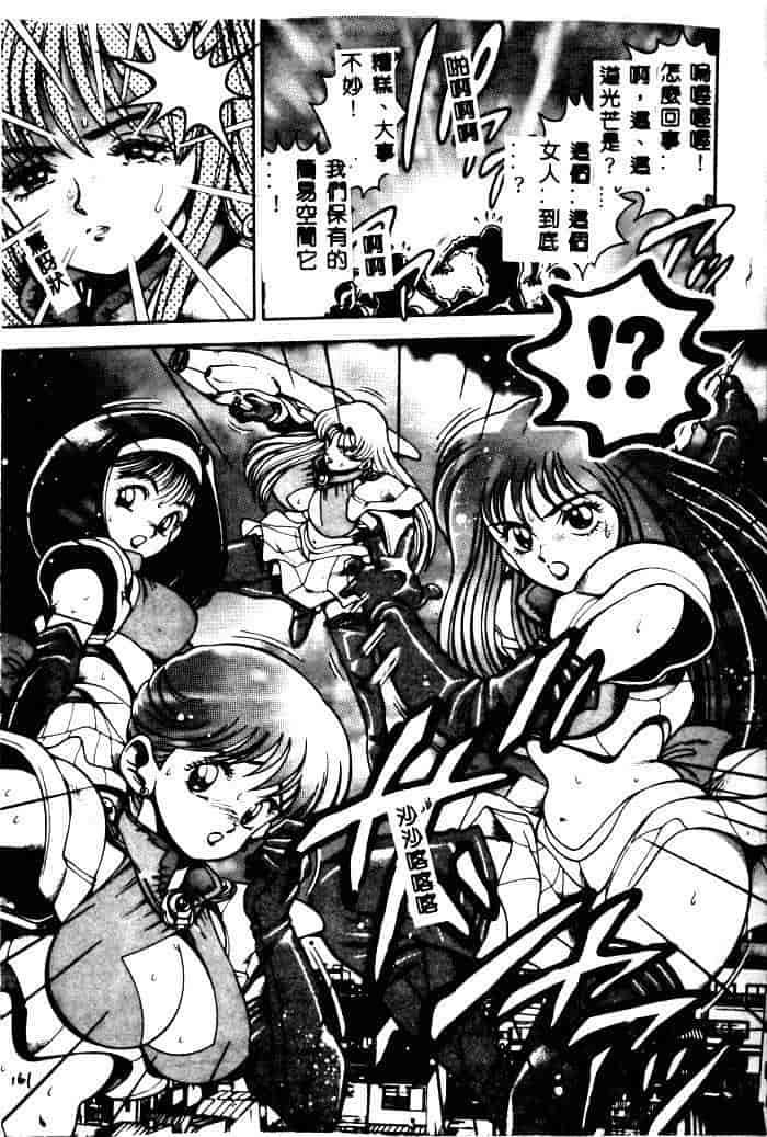 汉化版-[ちゃたろー] 奈美SOS！ 1_第7集