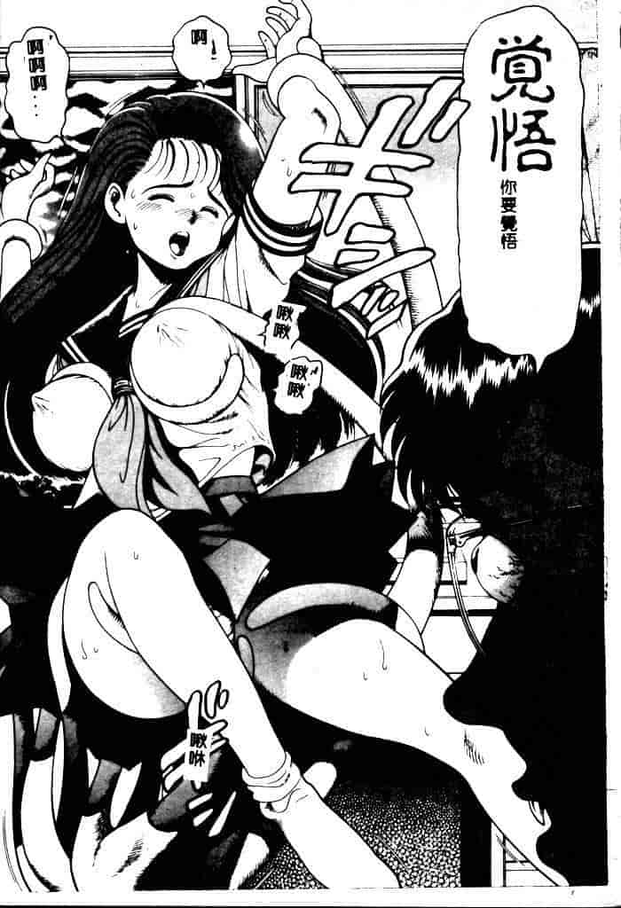 汉化版-[ちゃたろー] 奈美SOS！ 1_第2集