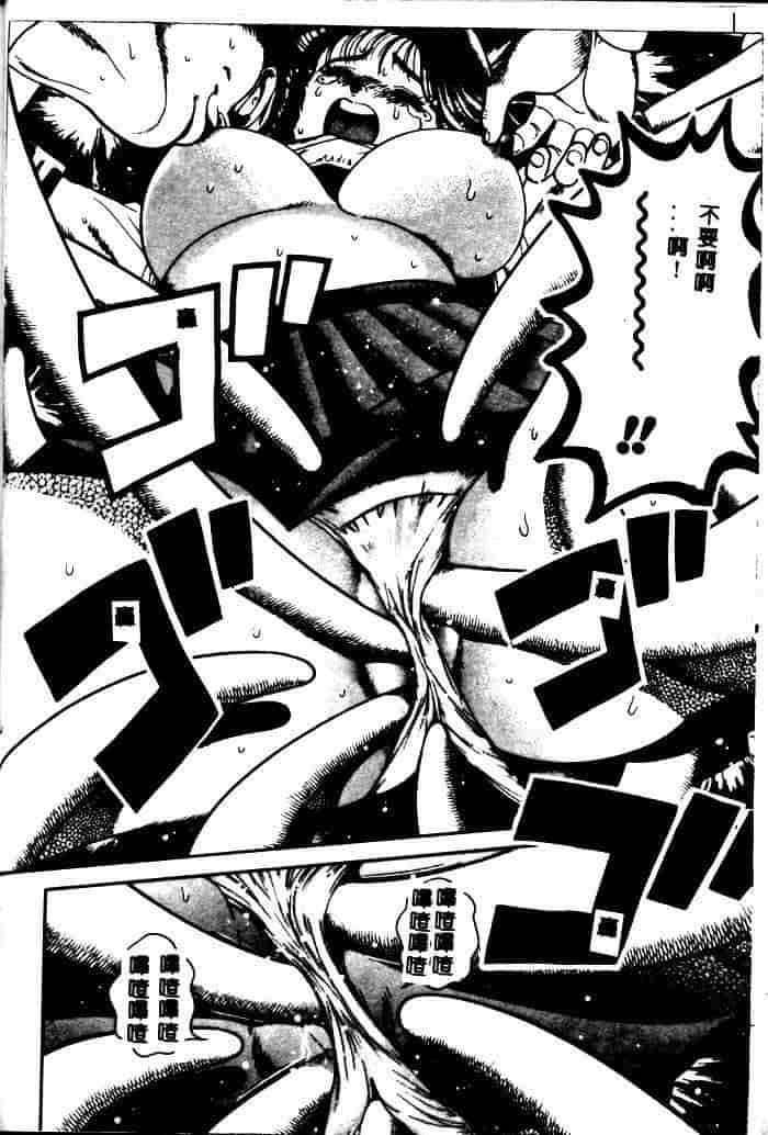 汉化版-[ちゃたろー] 奈美SOS！ 1_第2集