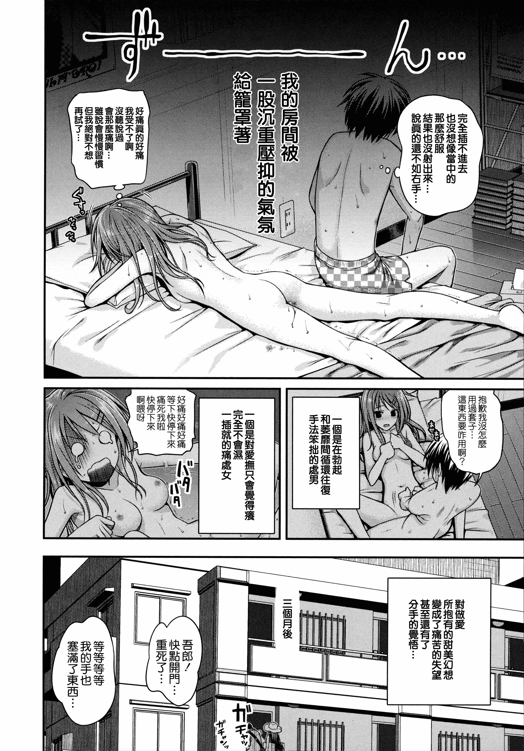 汉化版-[40010試作型] プロトタイプ マドモアゼル +とらのあなリーフレット+メロンブックスリーフレット [無邪気漢化組][MJK-18-D1370]_第5集
