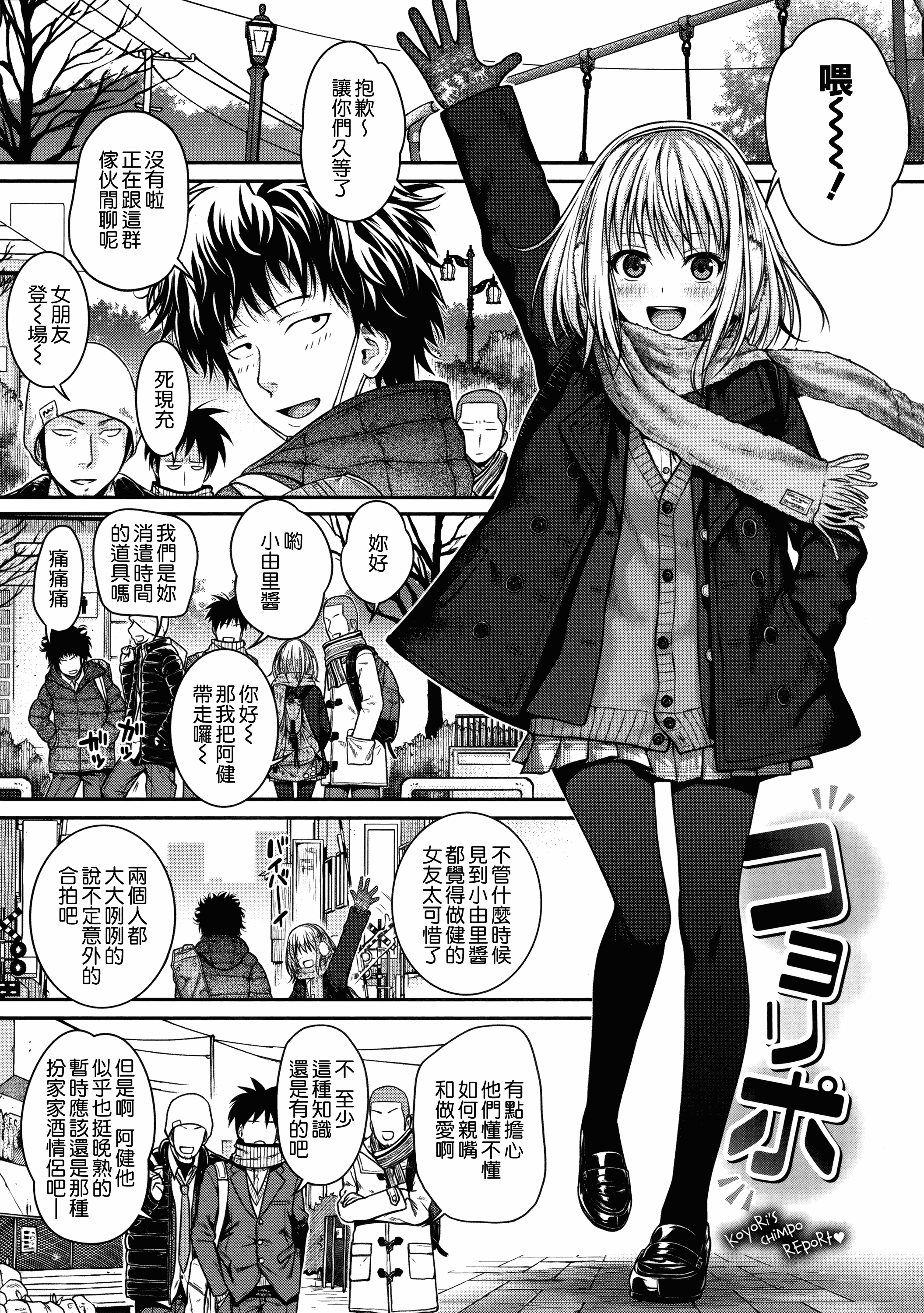 汉化版-[40010試作型] プロトタイプ マドモアゼル +とらのあなリーフレット+メロンブックスリーフレット [無邪気漢化組][MJK-18-D1370]_第1集