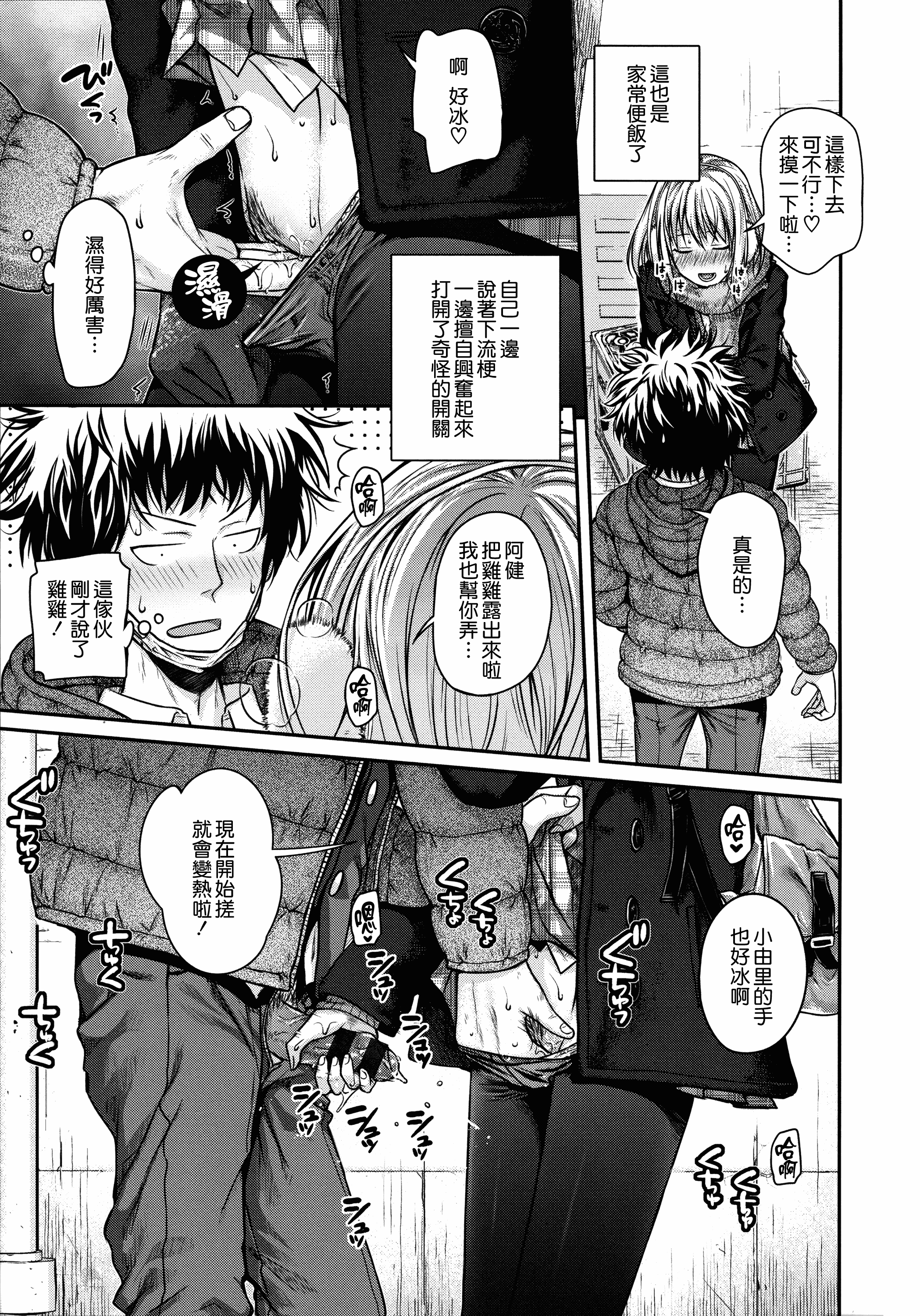 汉化版-[40010試作型] プロトタイプ マドモアゼル +とらのあなリーフレット+メロンブックスリーフレット [無邪気漢化組][MJK-18-D1370]_第2集