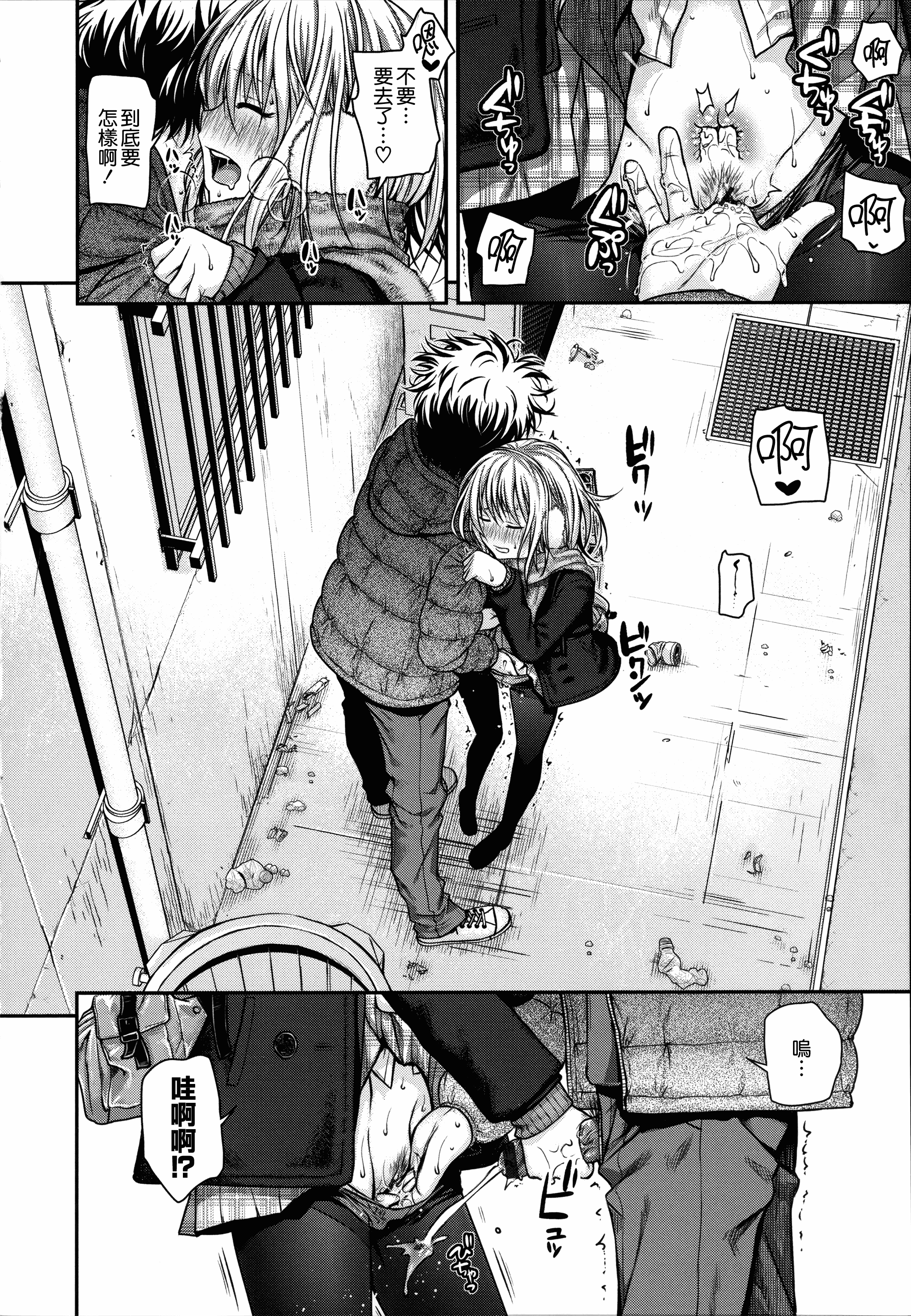 汉化版-[40010試作型] プロトタイプ マドモアゼル +とらのあなリーフレット+メロンブックスリーフレット [無邪気漢化組][MJK-18-D1370]_第2集