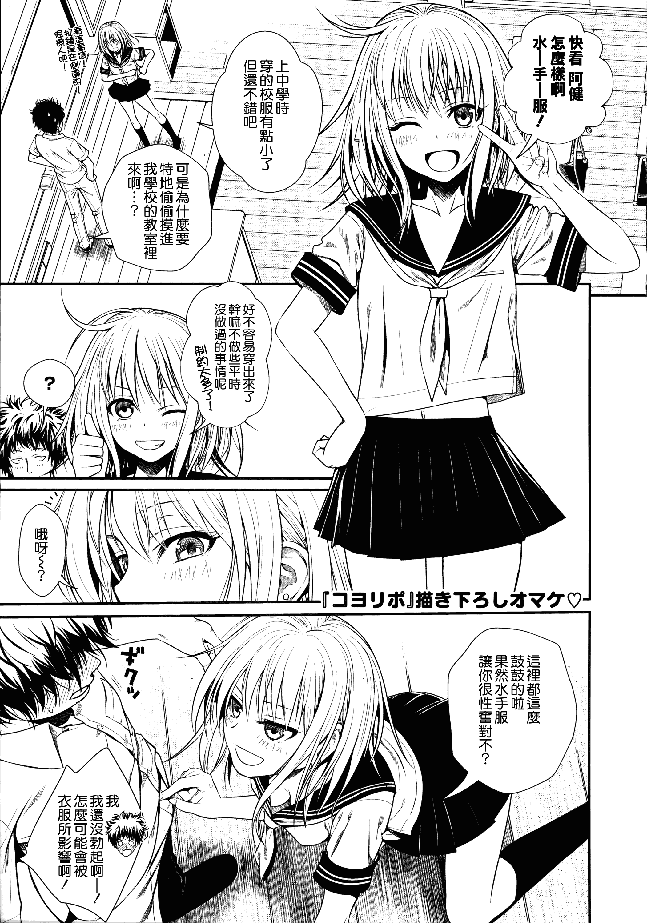 汉化版-[40010試作型] プロトタイプ マドモアゼル +とらのあなリーフレット+メロンブックスリーフレット [無邪気漢化組][MJK-18-D1370]_第2集