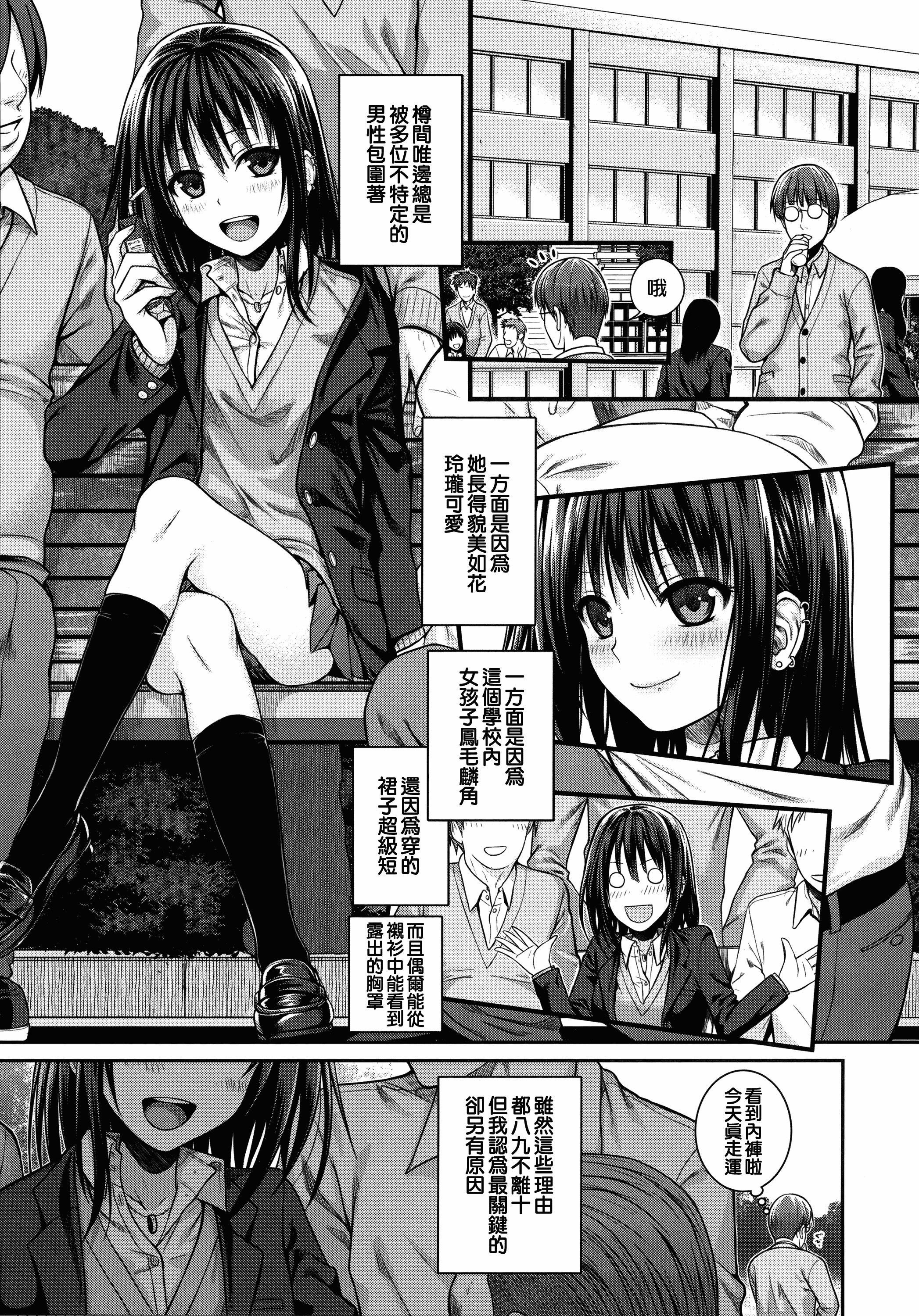 汉化版-[40010試作型] プロトタイプ マドモアゼル +とらのあなリーフレット+メロンブックスリーフレット [無邪気漢化組][MJK-18-D1370]_第2集