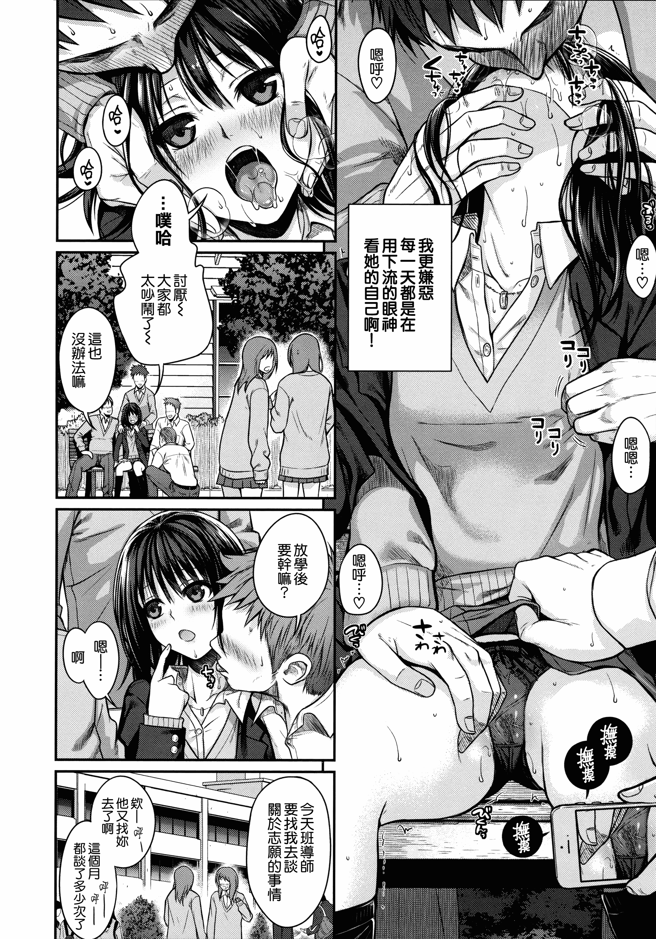 汉化版-[40010試作型] プロトタイプ マドモアゼル +とらのあなリーフレット+メロンブックスリーフレット [無邪気漢化組][MJK-18-D1370]_第2集