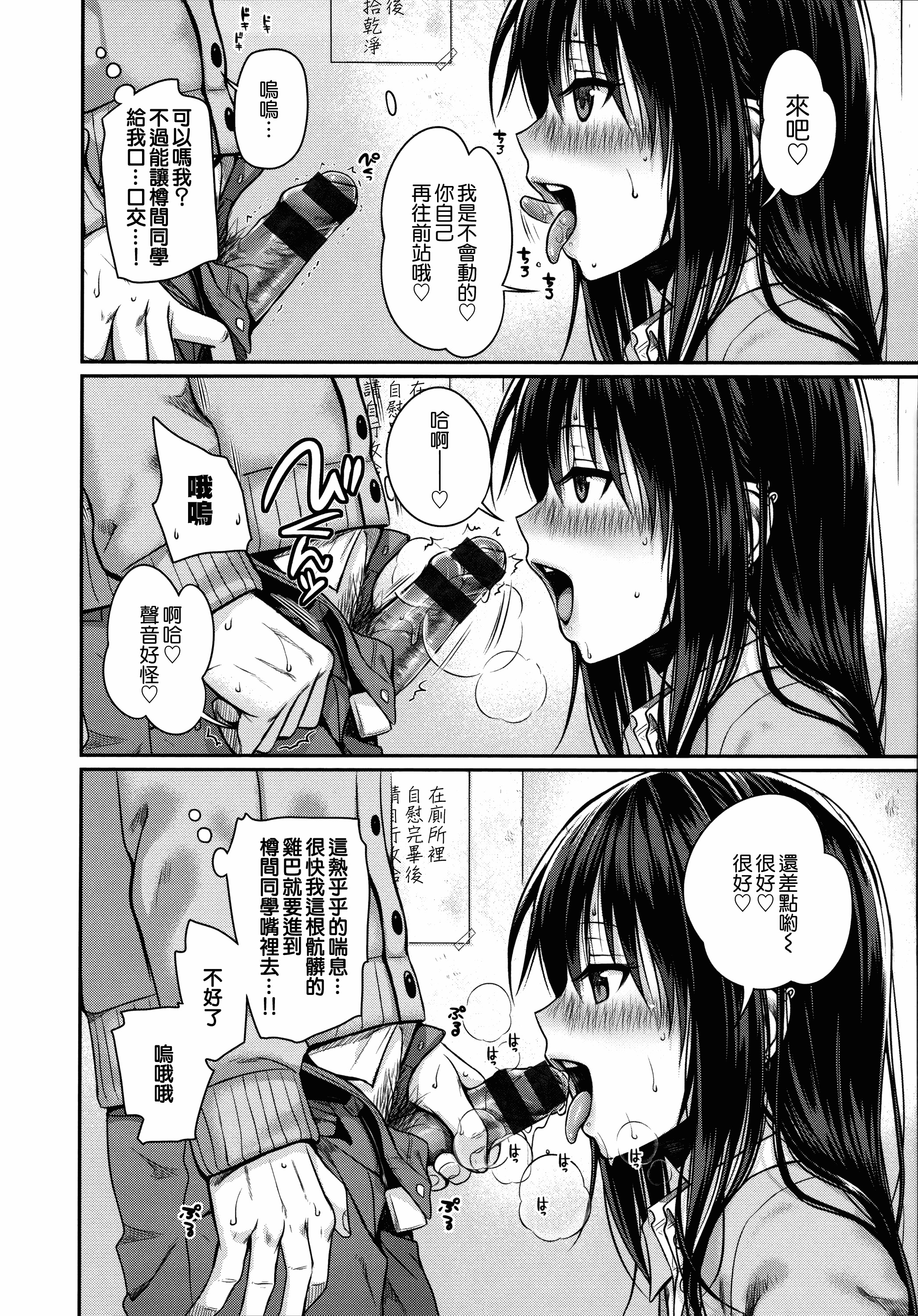 汉化版-[40010試作型] プロトタイプ マドモアゼル +とらのあなリーフレット+メロンブックスリーフレット [無邪気漢化組][MJK-18-D1370]_第3集