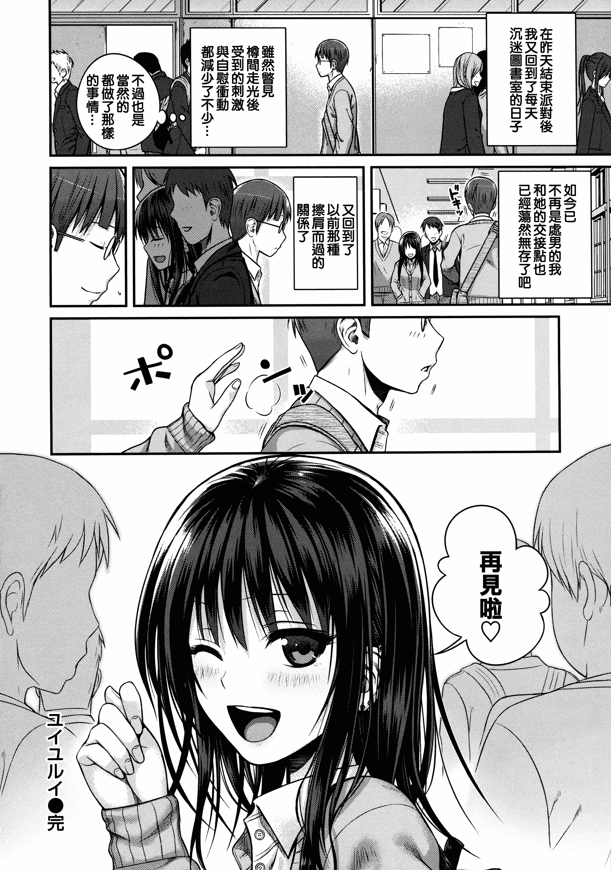 汉化版-[40010試作型] プロトタイプ マドモアゼル +とらのあなリーフレット+メロンブックスリーフレット [無邪気漢化組][MJK-18-D1370]_第3集