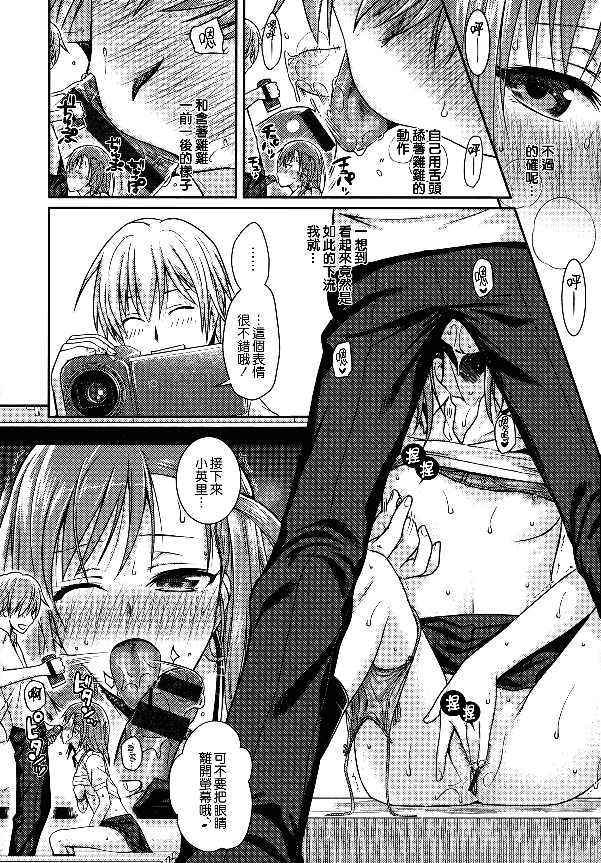 汉化版-[40010試作型] プロトタイプ マドモアゼル +とらのあなリーフレット+メロンブックスリーフレット [無邪気漢化組][MJK-18-D1370]_第4集