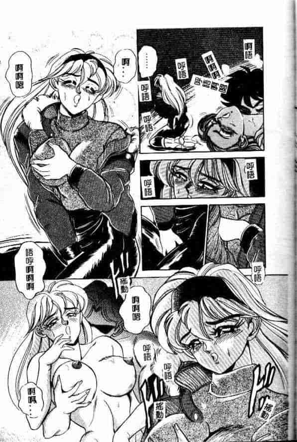 汉化版-[つくしの真琴] みだら・処女天使_第5集
