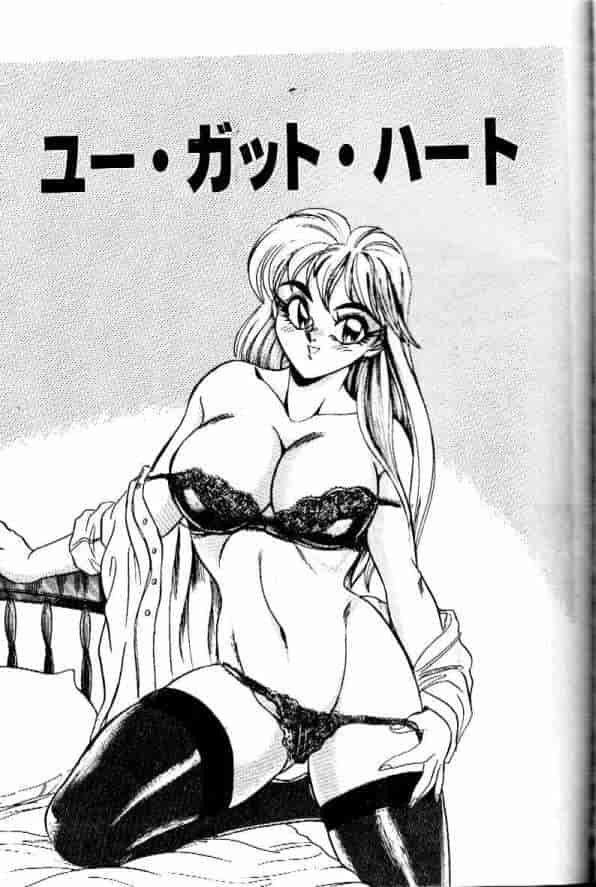 汉化版-[つくしの真琴] みだら・処女天使_第5集