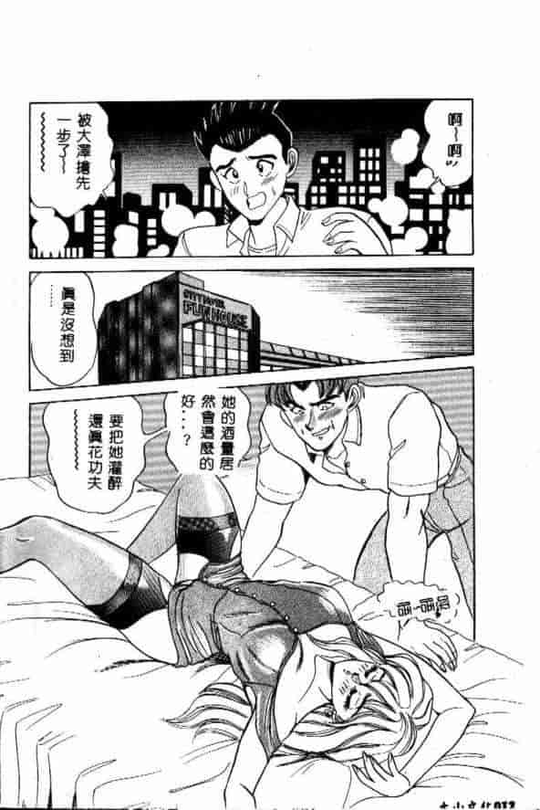 汉化版-[つくしの真琴] みだら・処女天使_第1集
