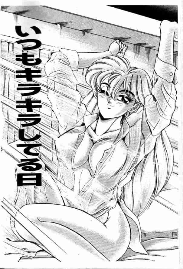 汉化版-[つくしの真琴] みだら・処女天使_第3集