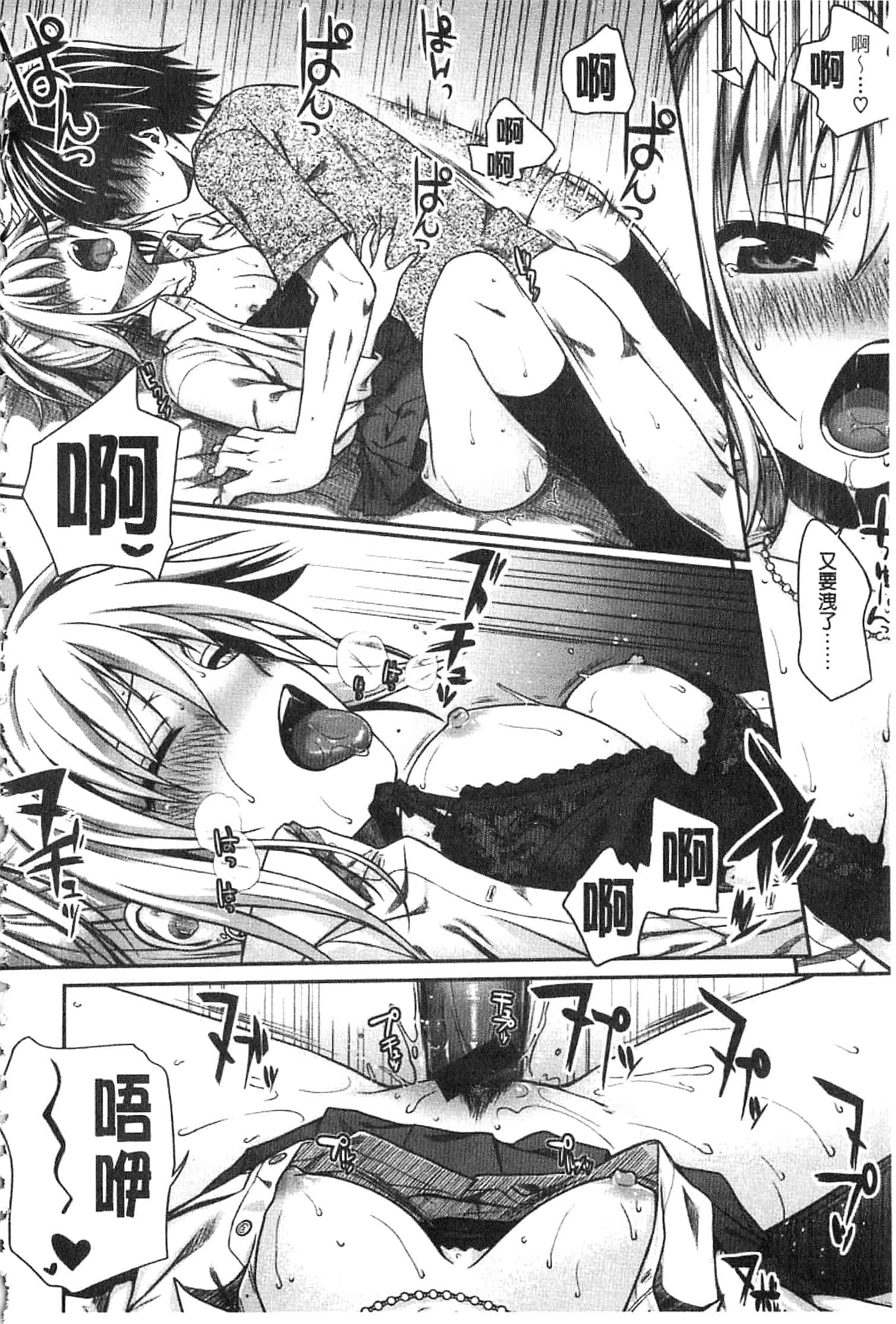 汉化版-[40010試作型] プロトタイプ マドモアゼル [開坑當做例行重嵌組-掃圖分部]_第5集