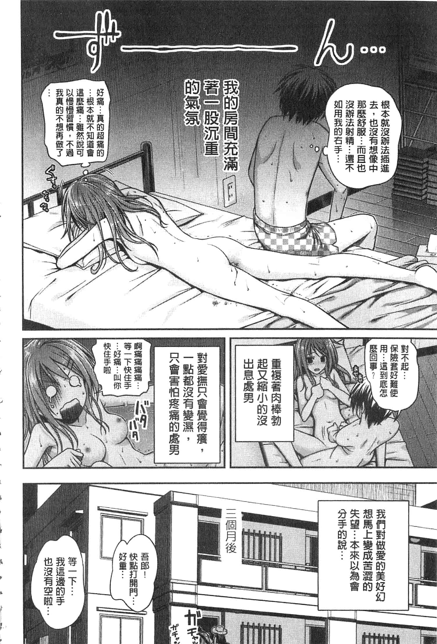 汉化版-[40010試作型] プロトタイプ マドモアゼル [開坑當做例行重嵌組-掃圖分部]_第5集