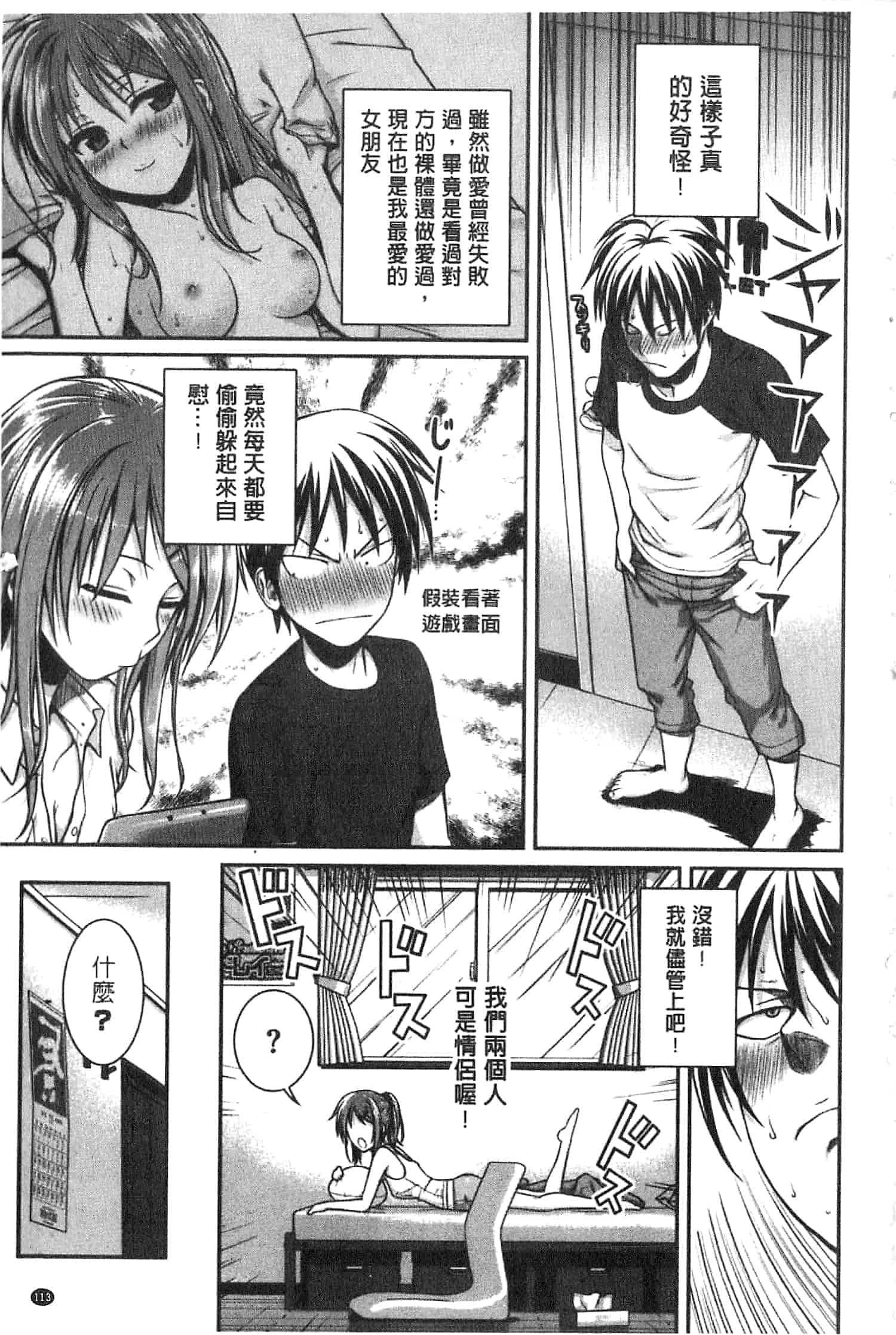 汉化版-[40010試作型] プロトタイプ マドモアゼル [開坑當做例行重嵌組-掃圖分部]_第5集