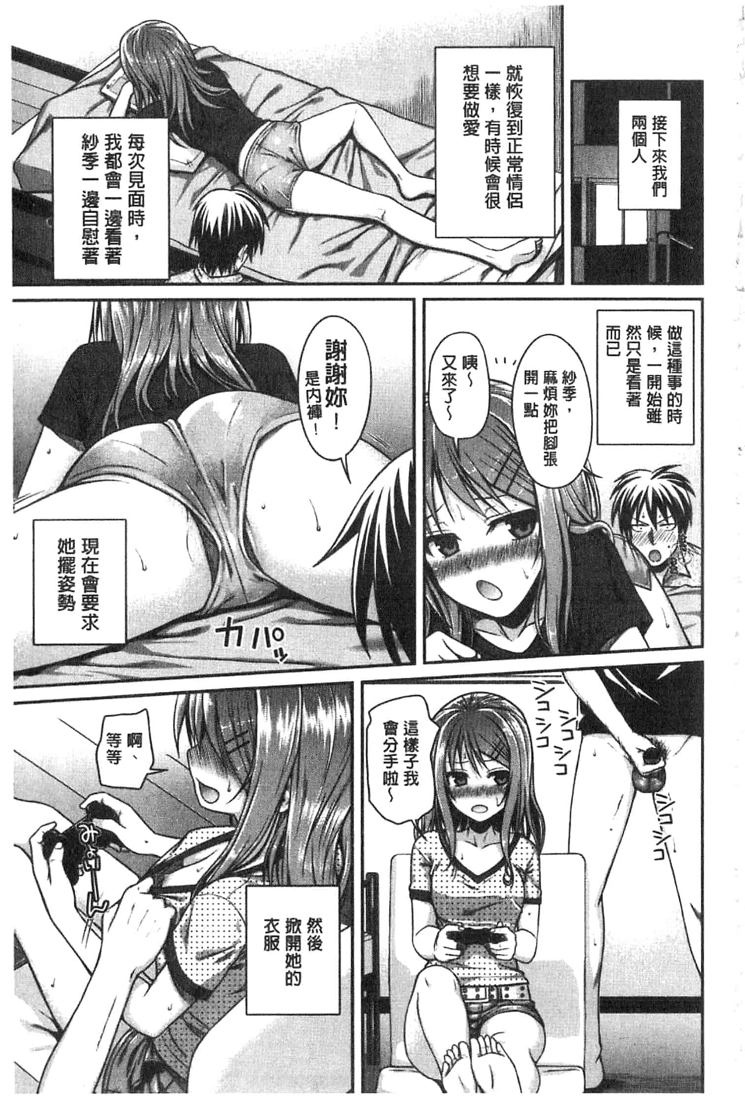 汉化版-[40010試作型] プロトタイプ マドモアゼル [開坑當做例行重嵌組-掃圖分部]_第5集