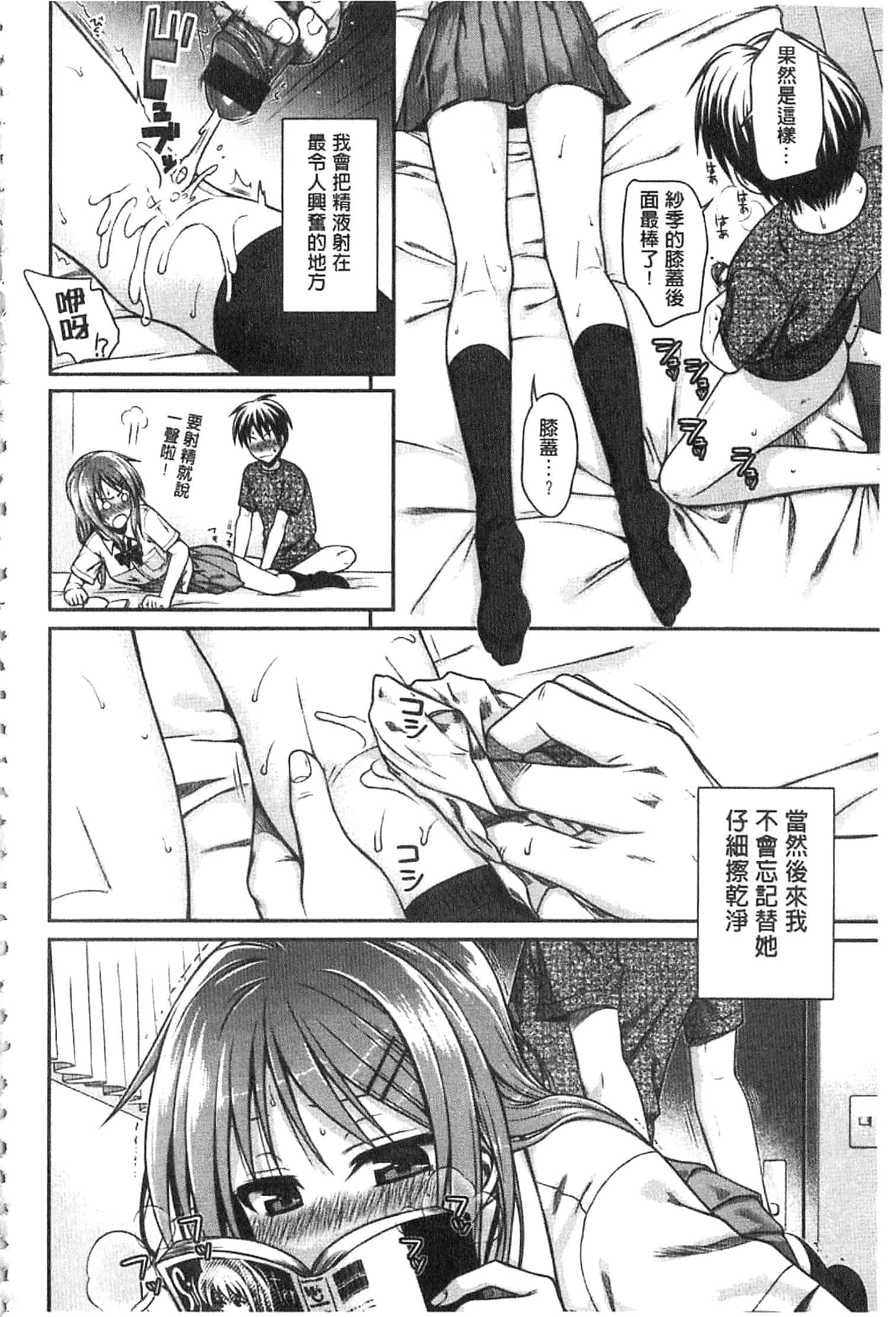汉化版-[40010試作型] プロトタイプ マドモアゼル [開坑當做例行重嵌組-掃圖分部]_第5集