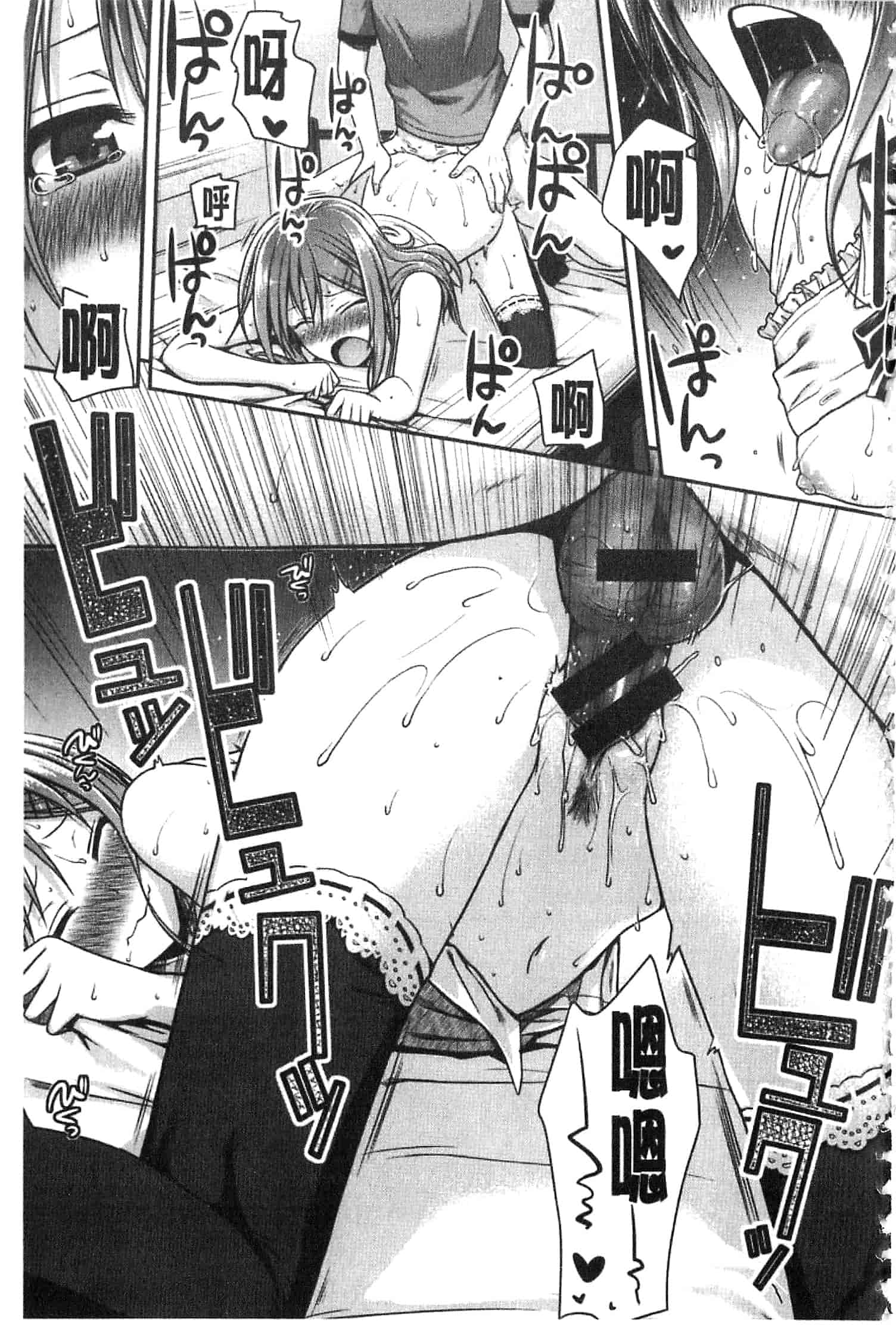 汉化版-[40010試作型] プロトタイプ マドモアゼル [開坑當做例行重嵌組-掃圖分部]_第6集