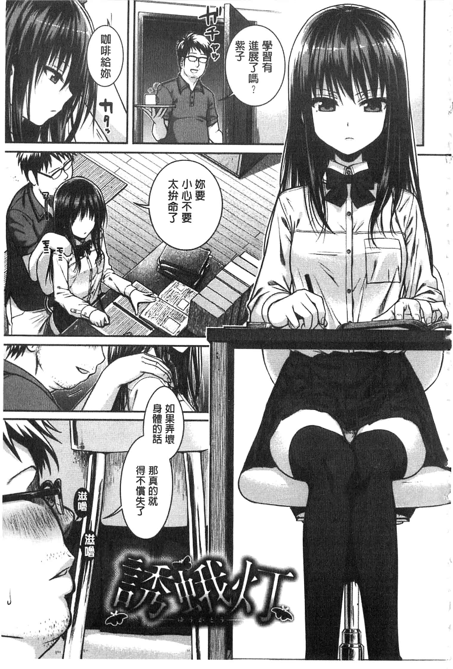 汉化版-[40010試作型] プロトタイプ マドモアゼル [開坑當做例行重嵌組-掃圖分部]_第6集