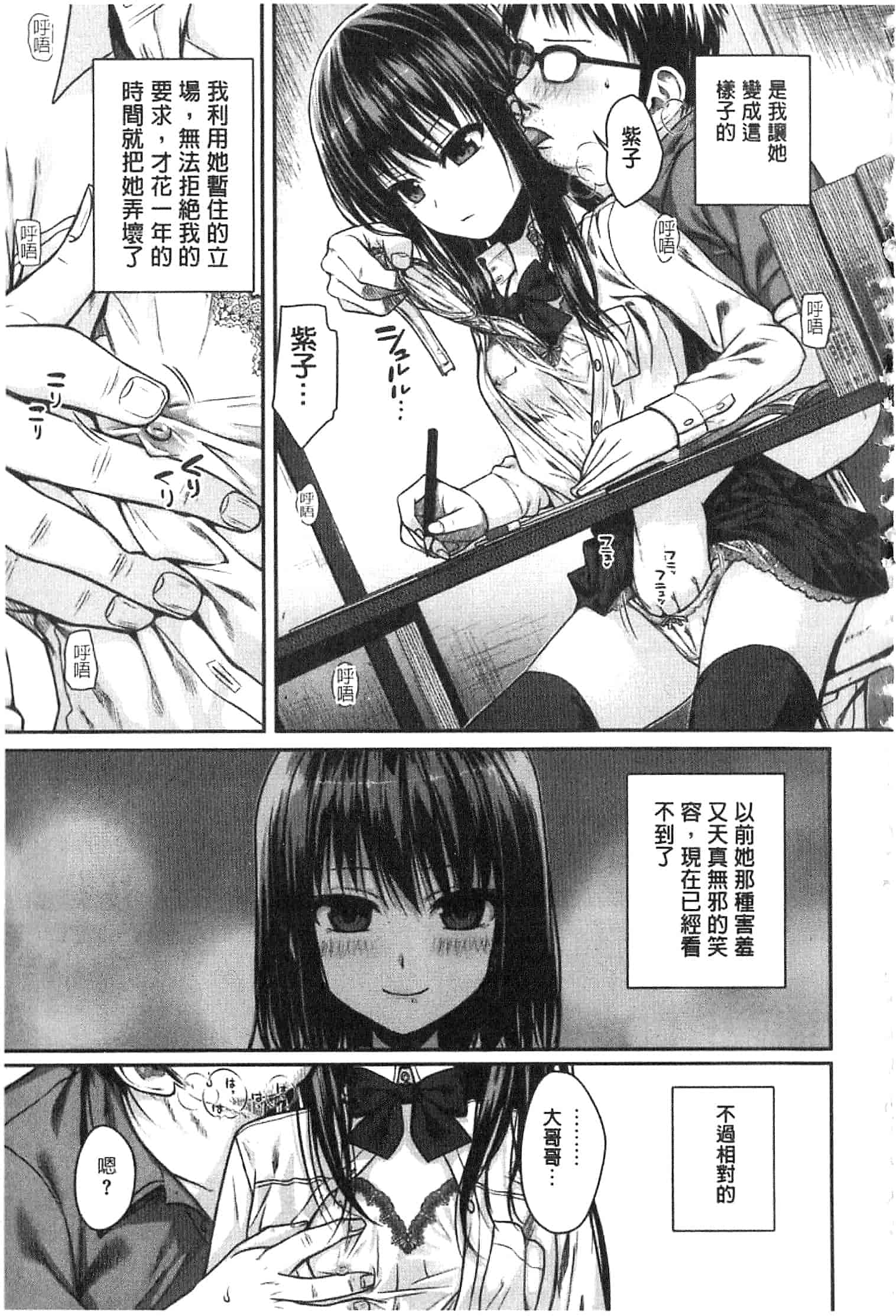 汉化版-[40010試作型] プロトタイプ マドモアゼル [開坑當做例行重嵌組-掃圖分部]_第6集